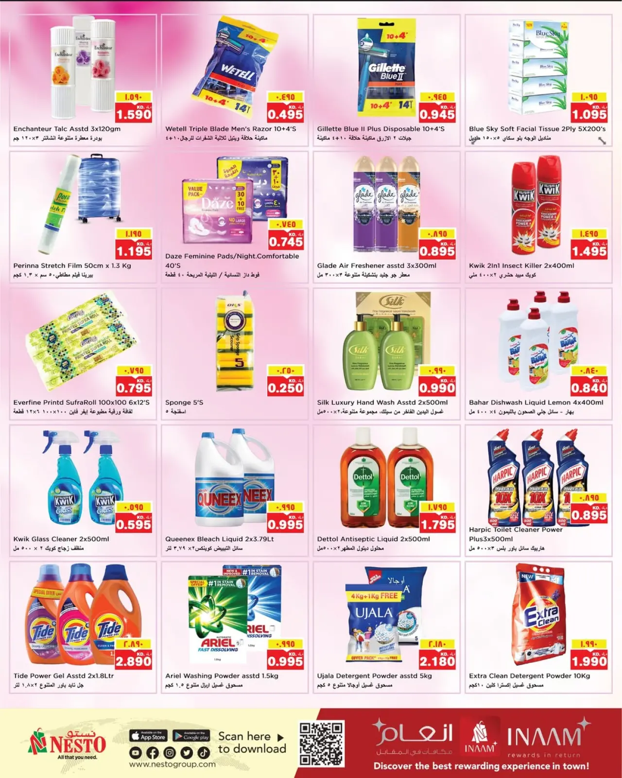 Page 11 in Winter Offers at Nesto Kuwait
