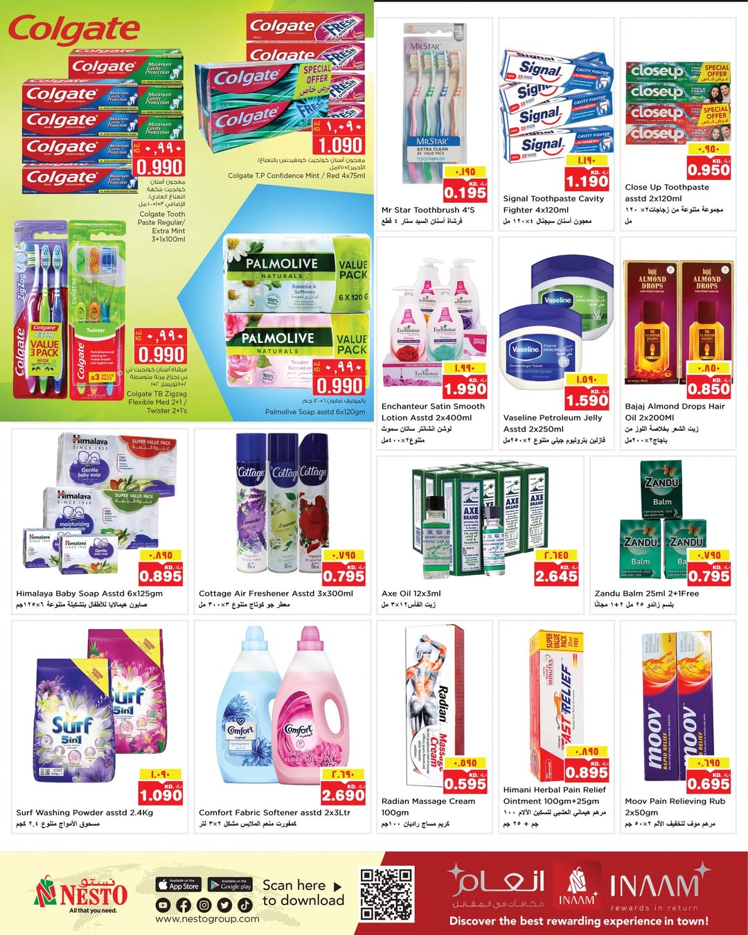 Nesto Hypermarkets Hawalli  Offers from 10 to 16 December Winter Offers