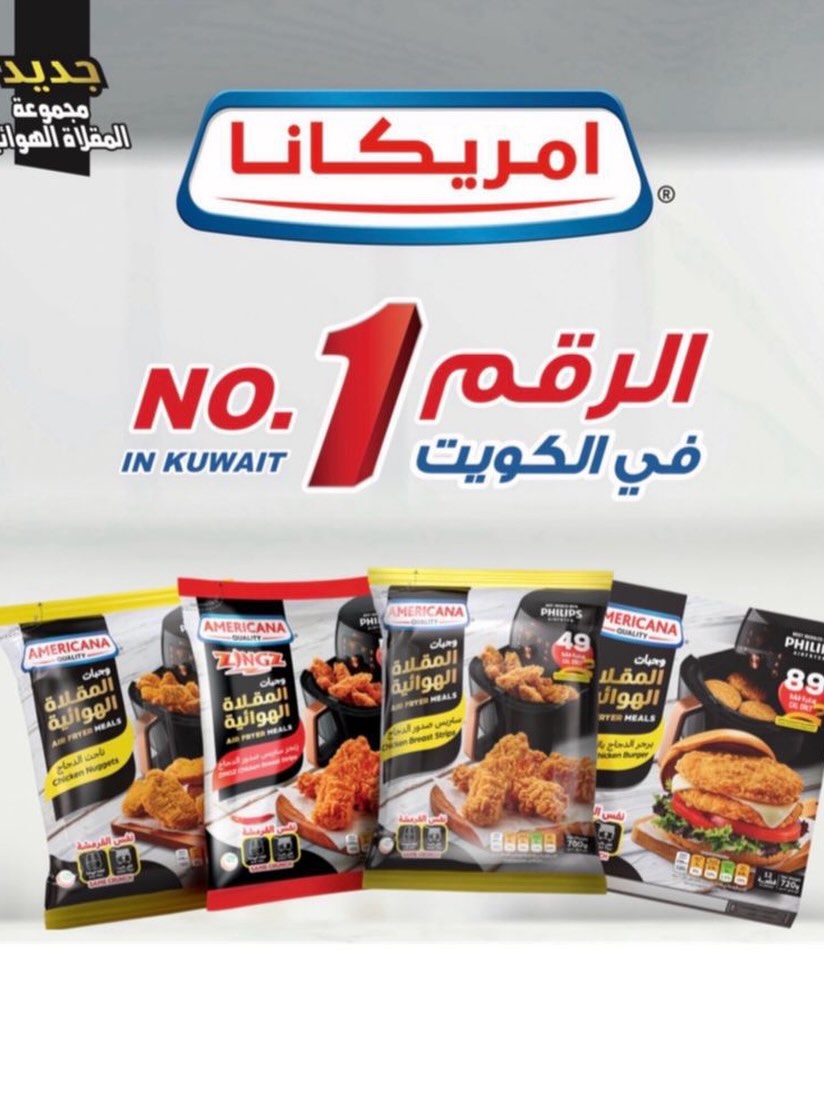 Naseem co-op Kuwait Offers from 9 to 13 December 2025 Super Deals