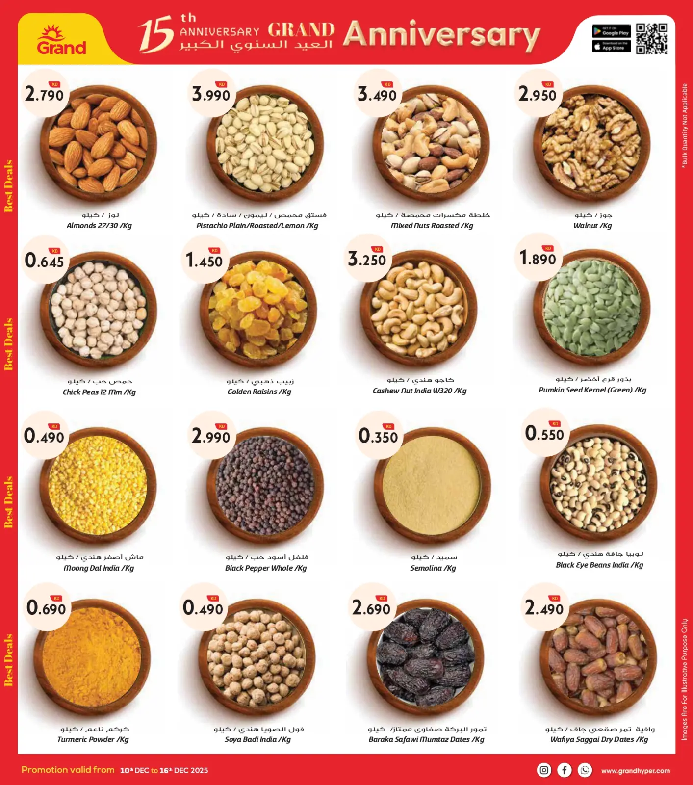 Página 15 en Grandes ofertas de aniversario en Grand hipermercado Kuwait