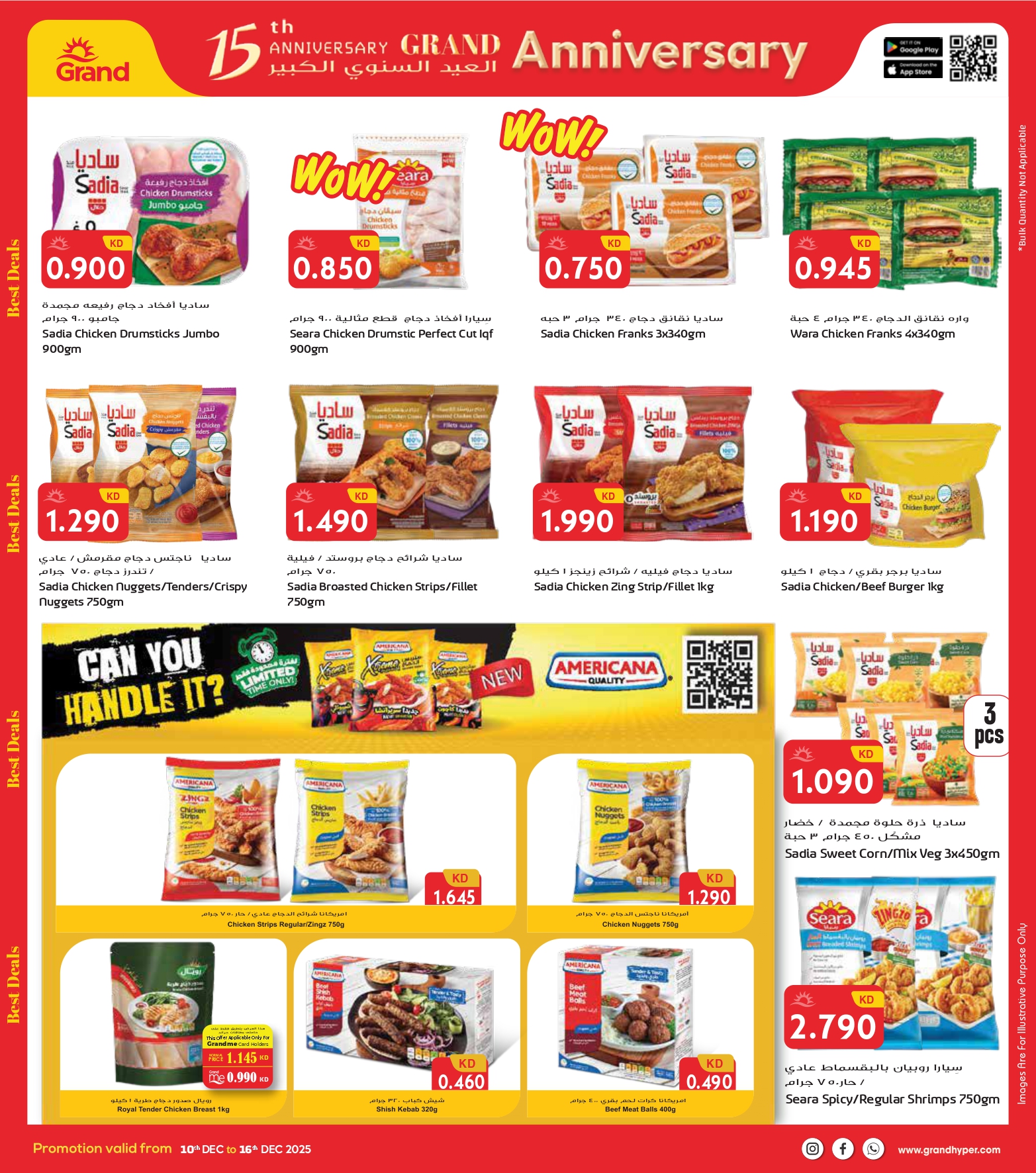 Grand Hypermarket Kuwait Offers from 10 to 16 December 2025 Big Anniversary Deals