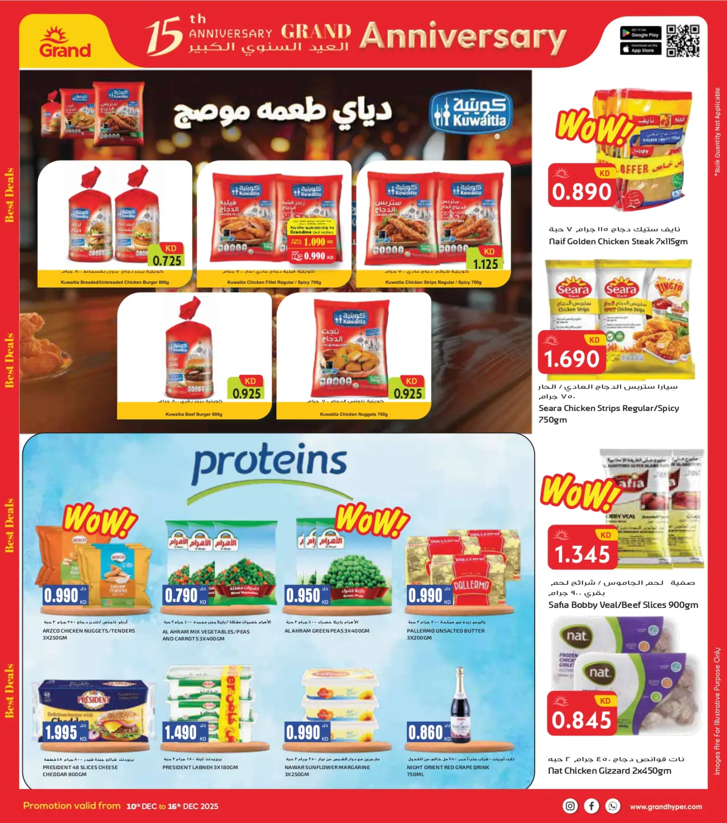 Página 9 en Grandes ofertas de aniversario en Grand hipermercado Kuwait