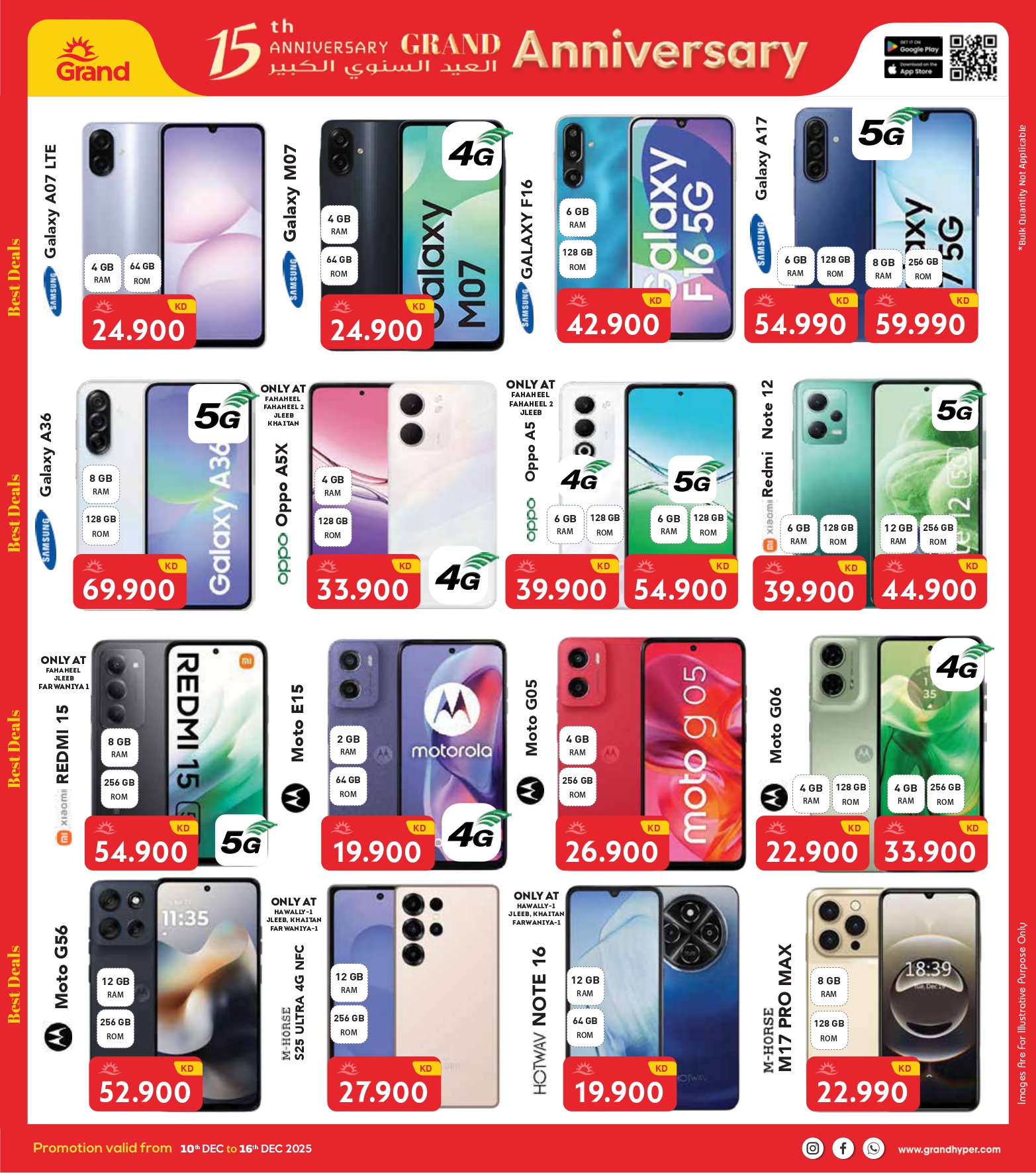 Grand Hypermarket Kuwait Offers from 10 to 16 December 2025 Big Anniversary Deals