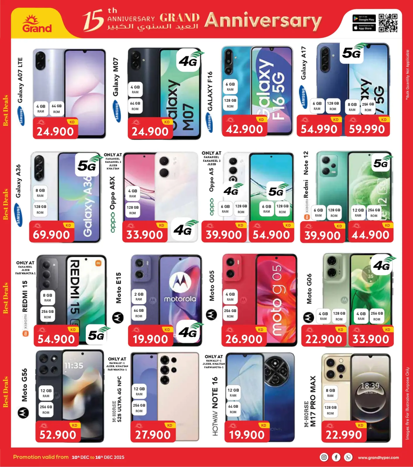 Página 36 en Grandes ofertas de aniversario en Grand hipermercado Kuwait