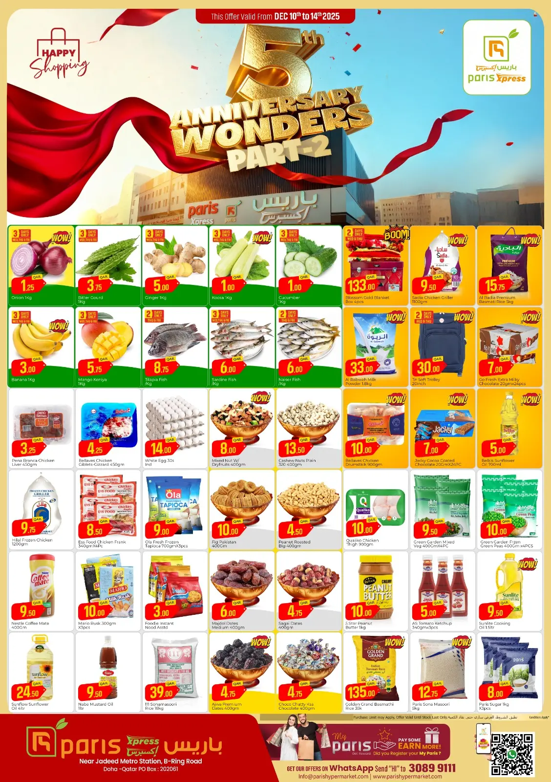 Page 1 in Anniversary offers at Paris Express Qatar