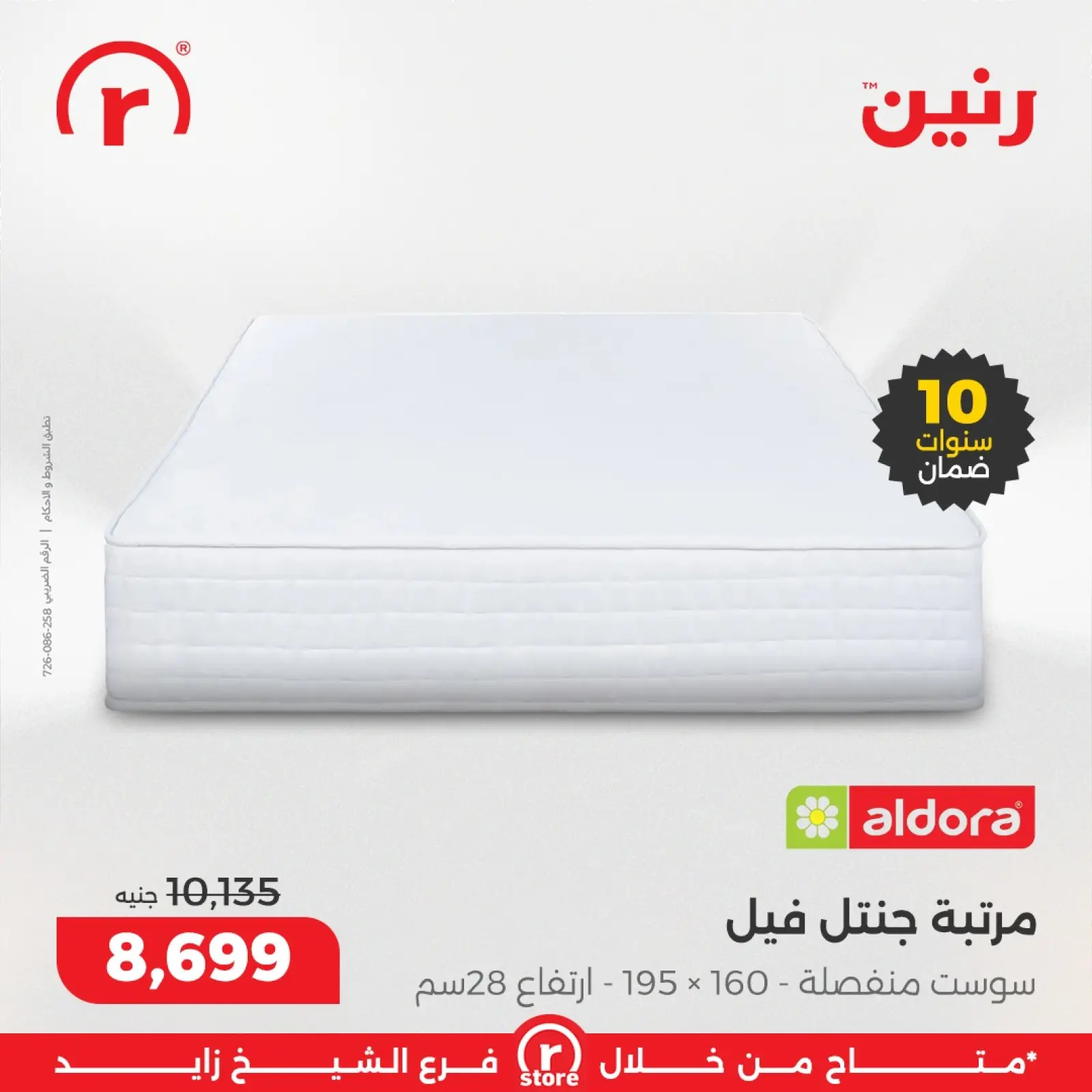 Página 42 en Las mejores ofertas y descuentos en Raneen Egipto