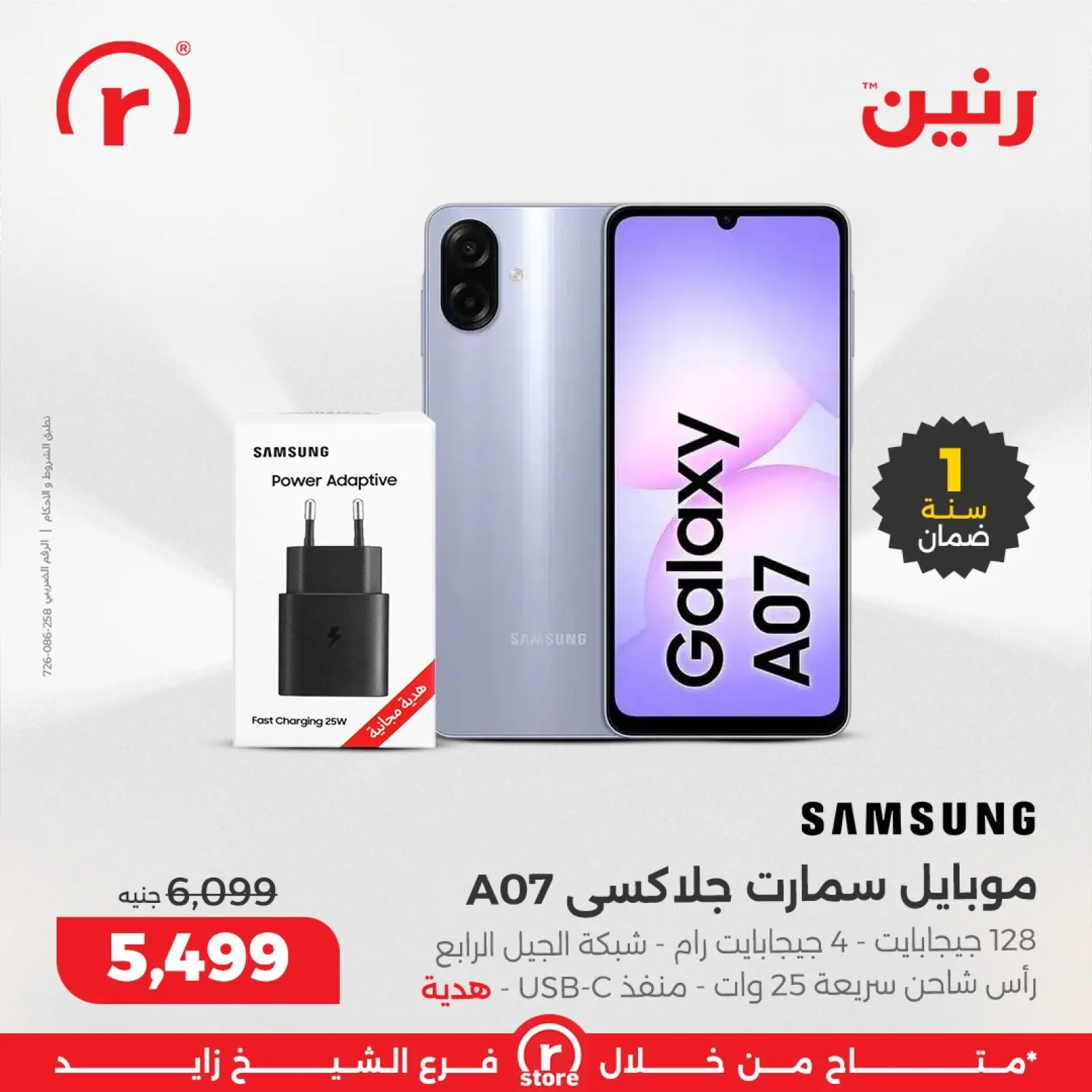 Página 35 en Las mejores ofertas y descuentos en Raneen Egipto