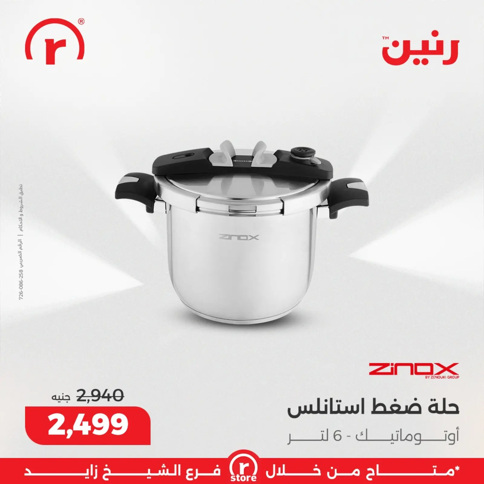 Página 11 en Las mejores ofertas y descuentos en Raneen Egipto