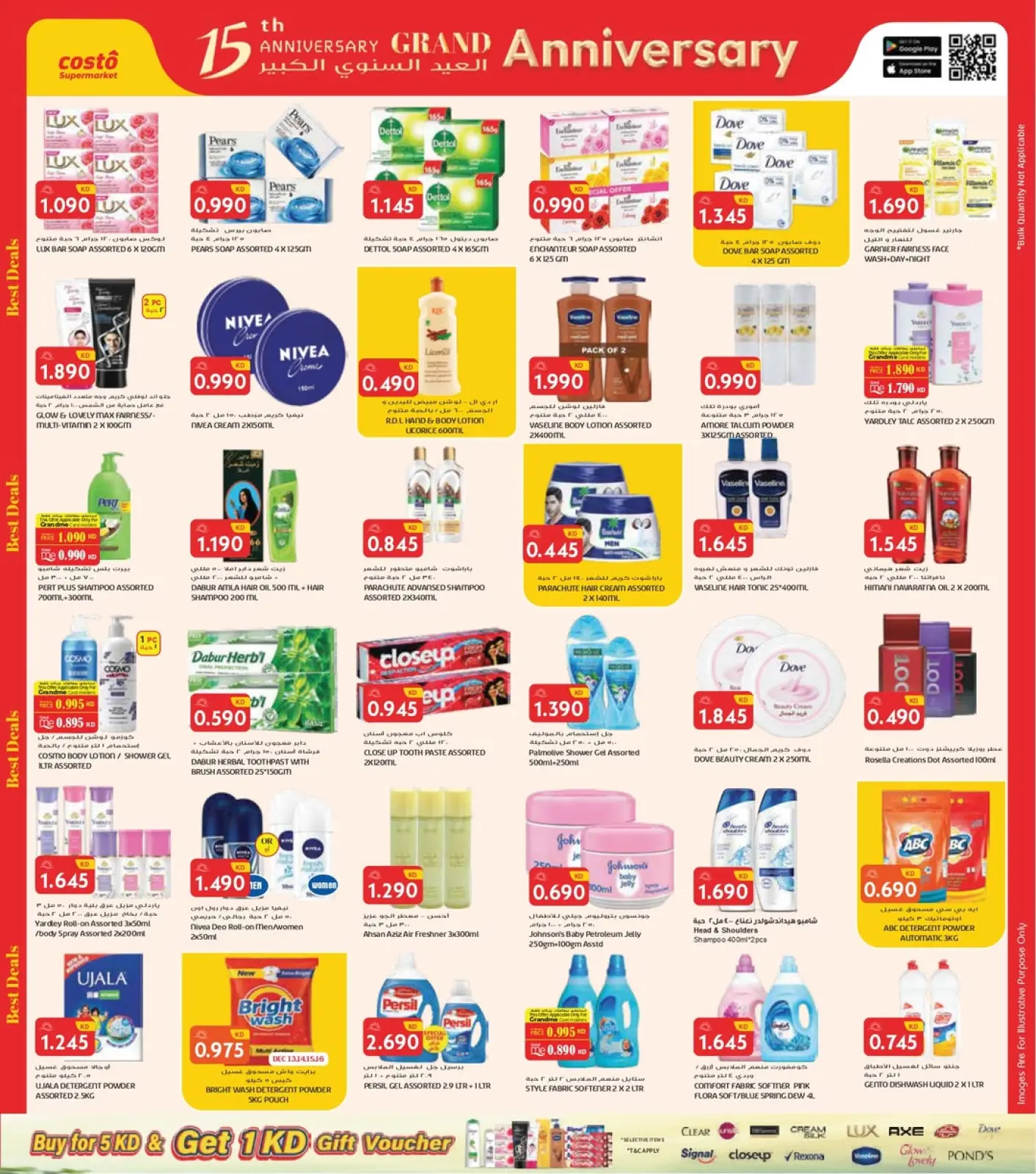 Page 4 in Big Anniversary Deals at Costo supermarket Kuwait