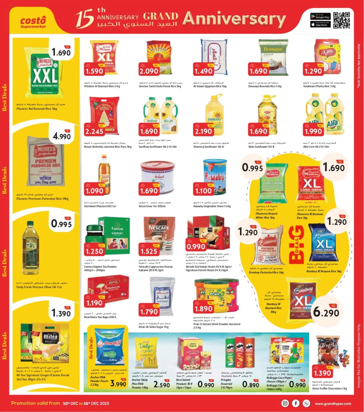 Page 3 in Big Anniversary Deals at Costo supermarket Kuwait