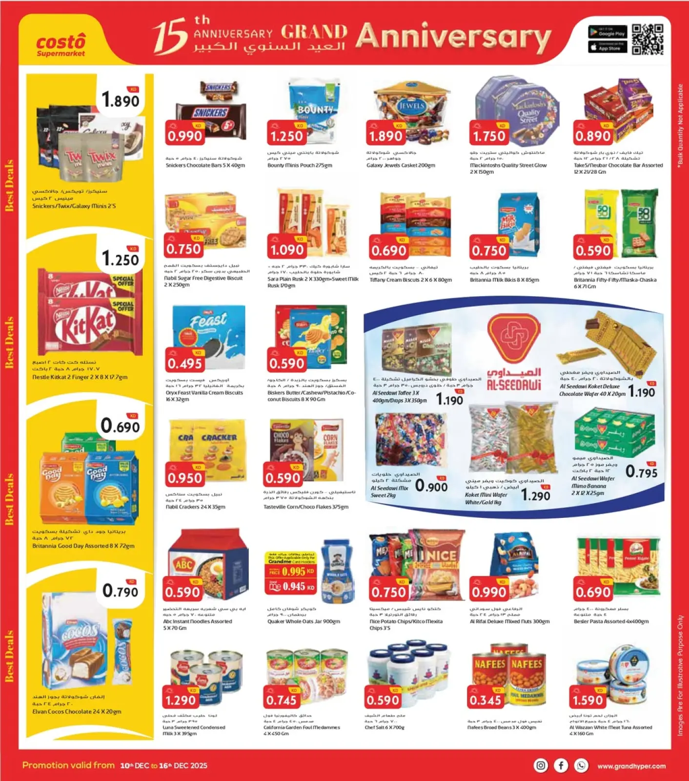 Page 8 in Big Anniversary Deals at Costo supermarket Kuwait