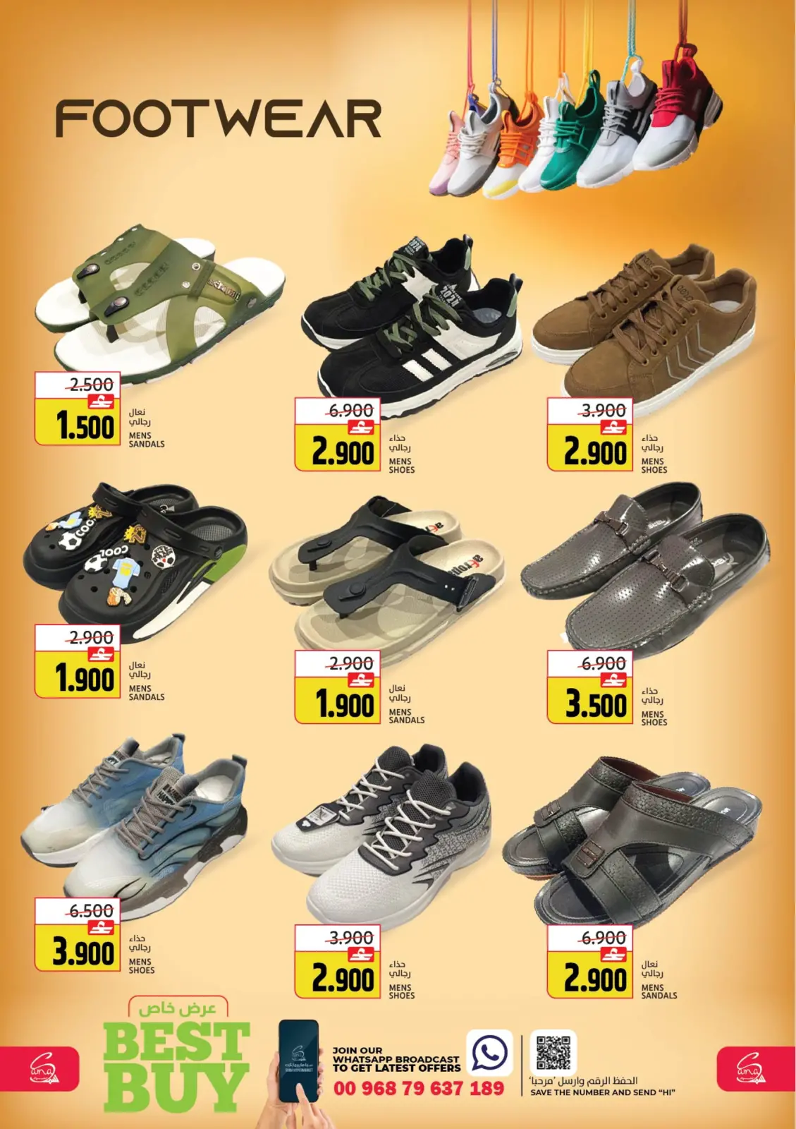 Page 9 in Special promotions at Sama Hypermarket Oman