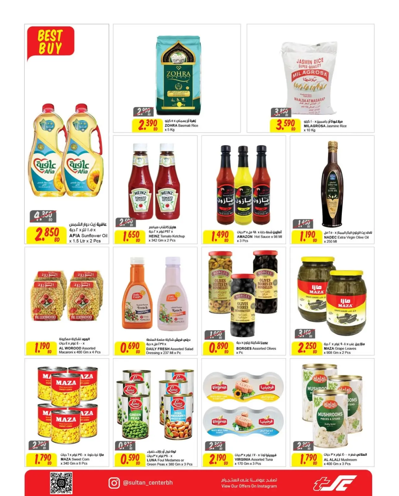 Página 7 en Ofertas de valor en Centro Sultán Bahréin