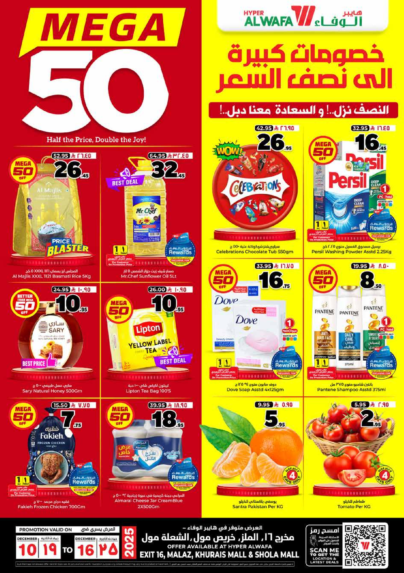 Ofertas de Hipermercado Al Wafa  Malaz y Khurais  de 10 a 16 diciembre Ofertas de fin de mes - Página 1