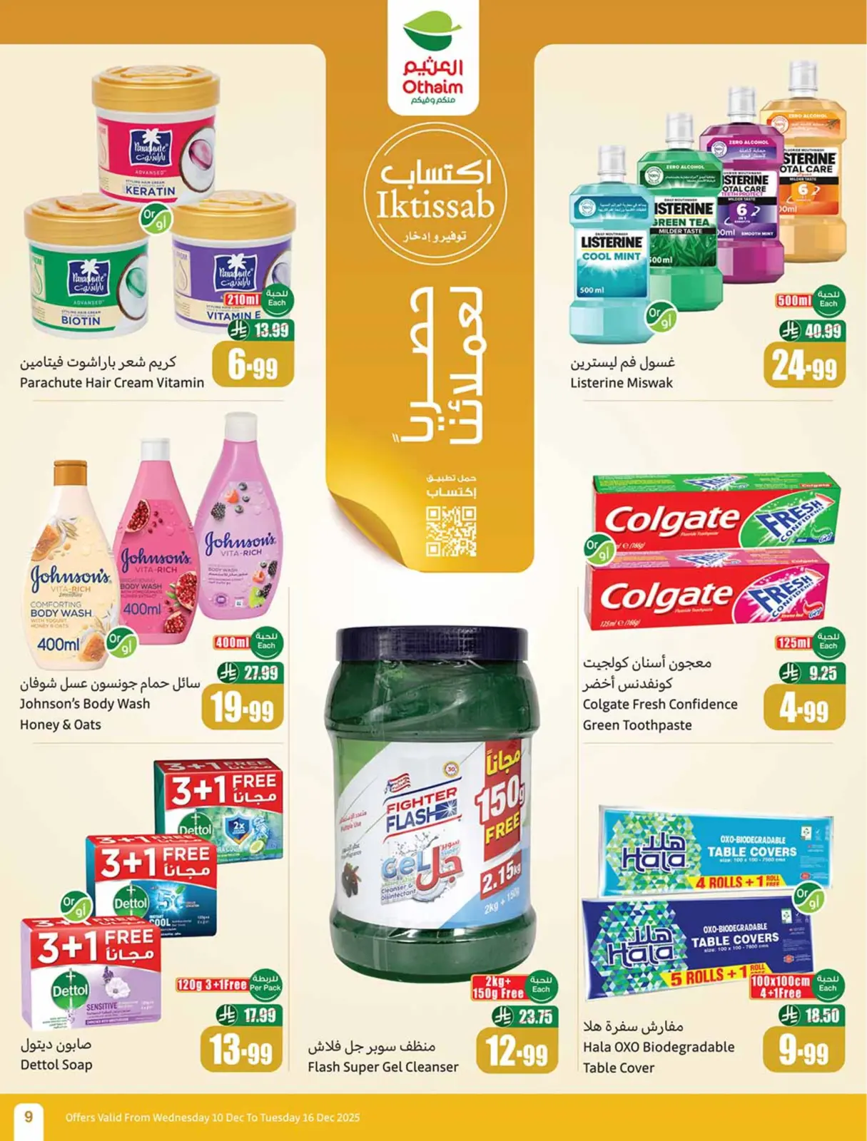 Page 11 dans Offres de saison Othaim chez Marchés d'Othaim Arabie Saoudite