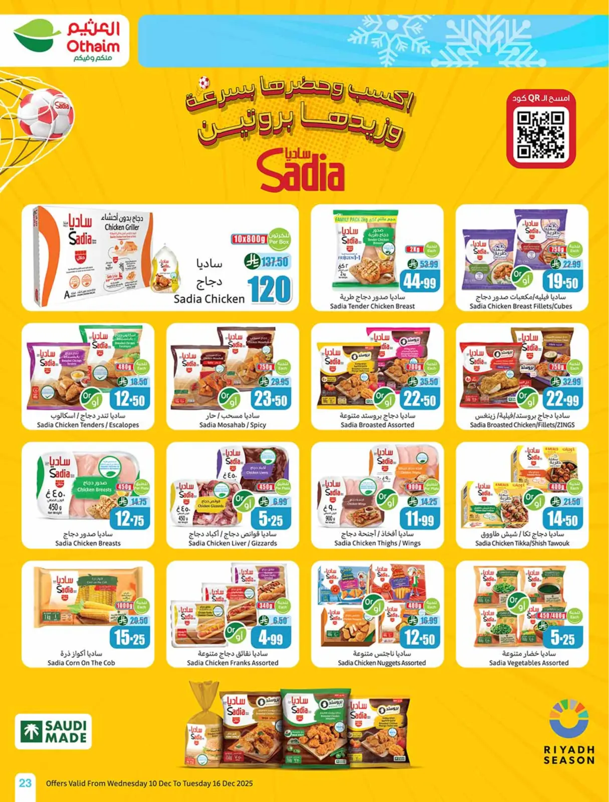 Page 25 dans Offres de saison Othaim chez Marchés d'Othaim Arabie Saoudite