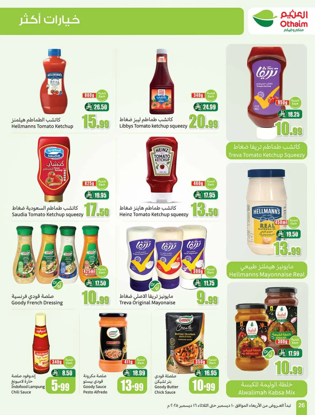 Page 28 dans Offres de saison Othaim chez Marchés d'Othaim Arabie Saoudite