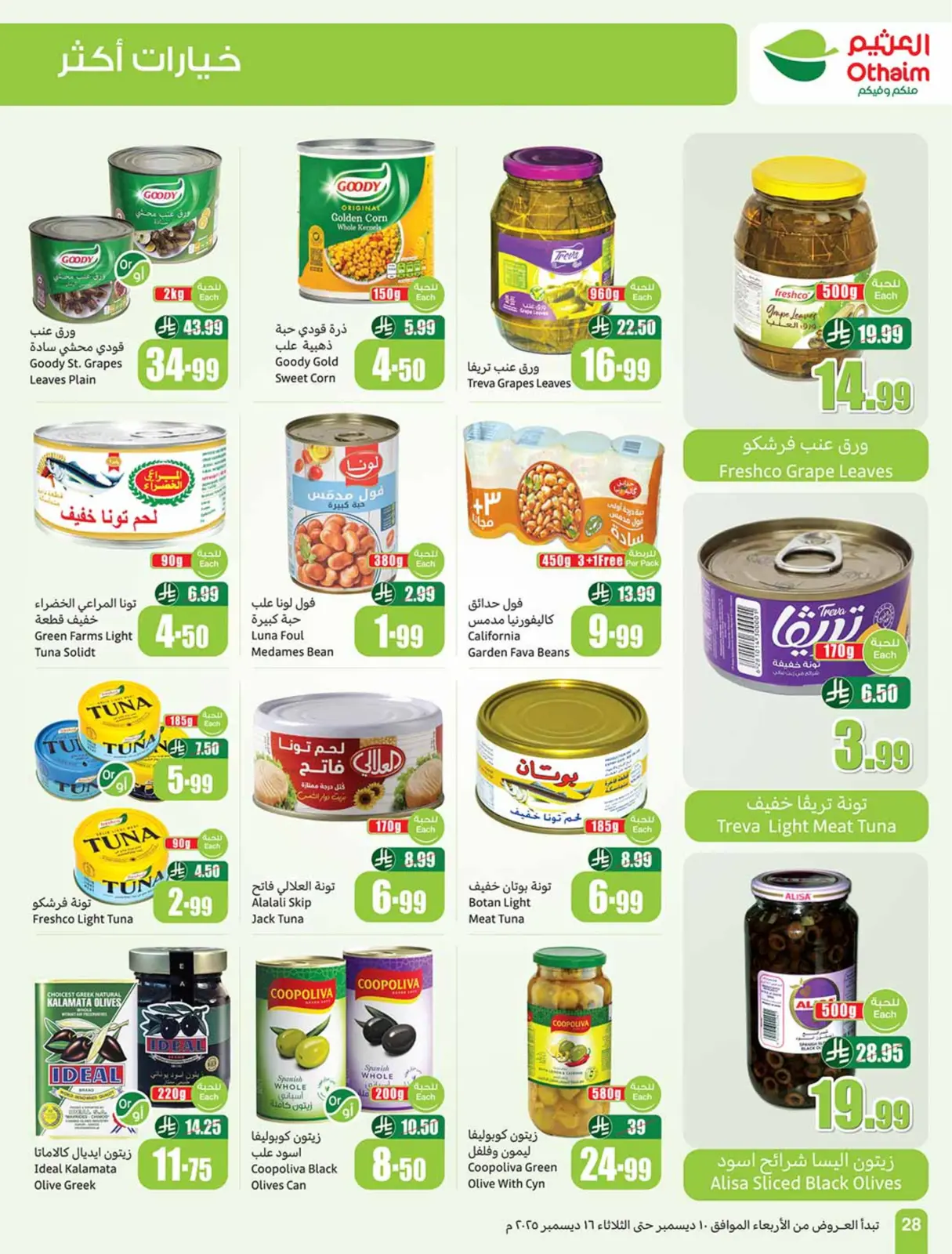 Page 30 dans Offres de saison Othaim chez Marchés d'Othaim Arabie Saoudite