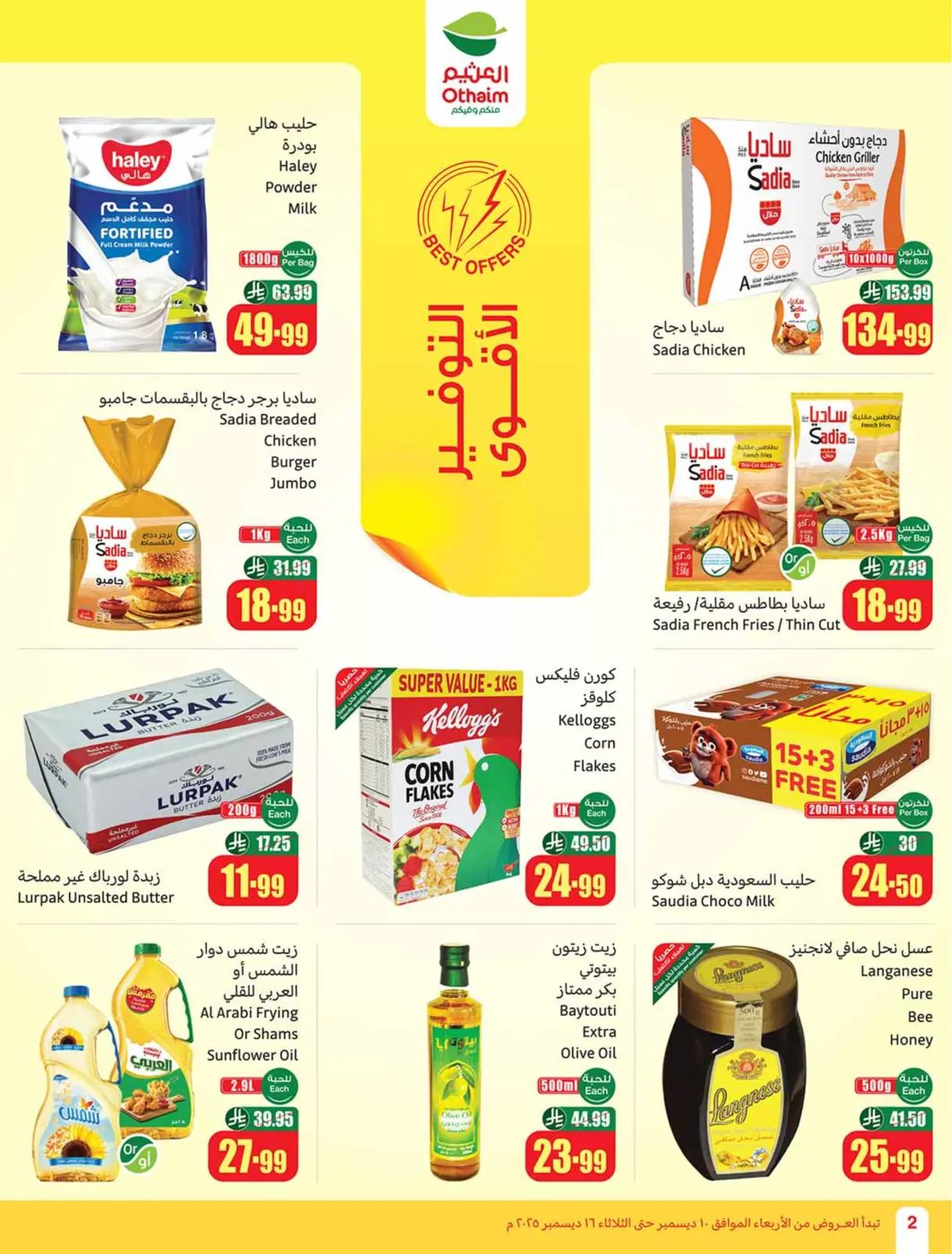 Page 4 dans Offres de saison Othaim chez Marchés d'Othaim Arabie Saoudite