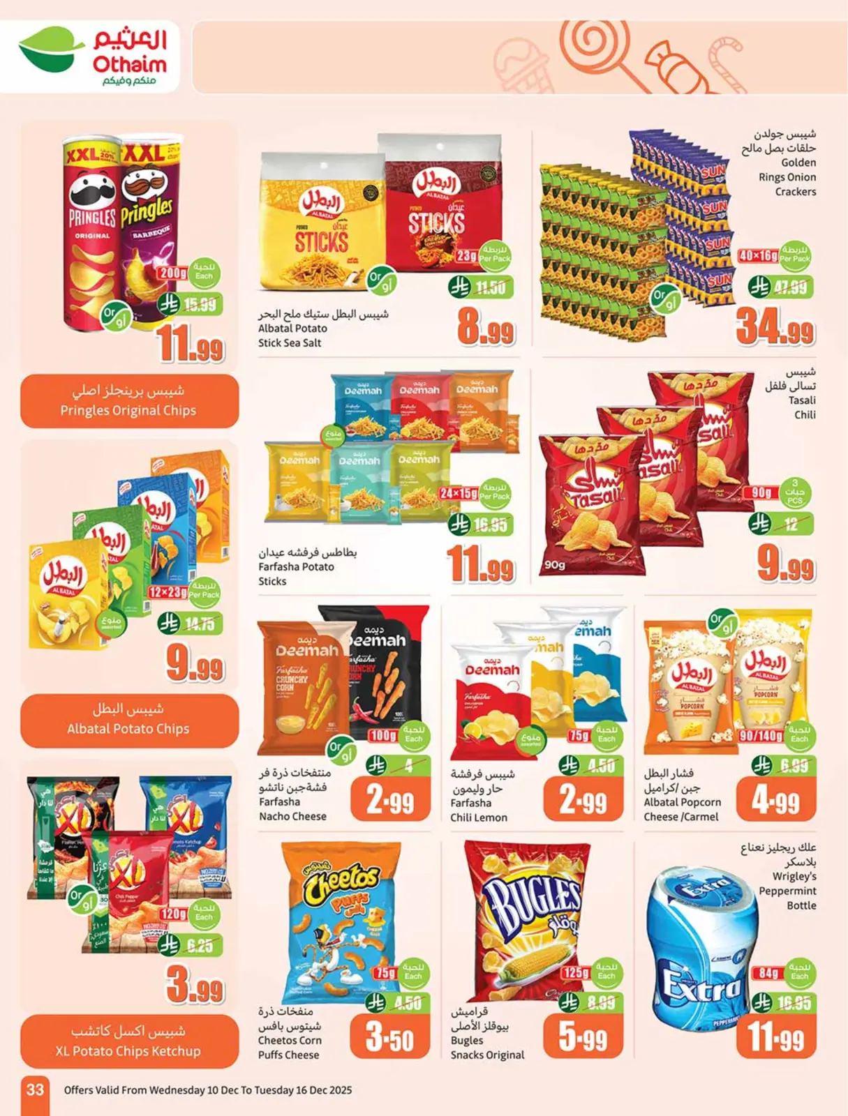 Page 35 dans Offres de saison Othaim chez Marchés d'Othaim Arabie Saoudite