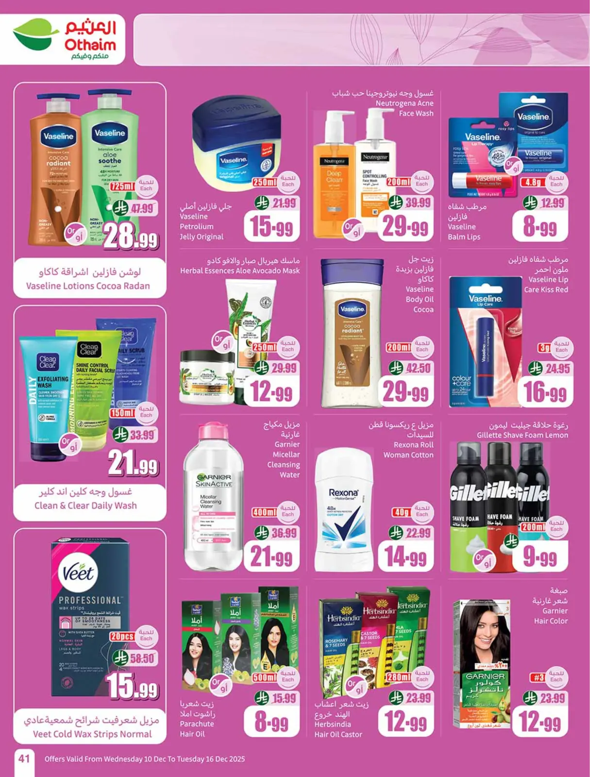 Page 43 dans Offres de saison Othaim chez Marchés d'Othaim Arabie Saoudite