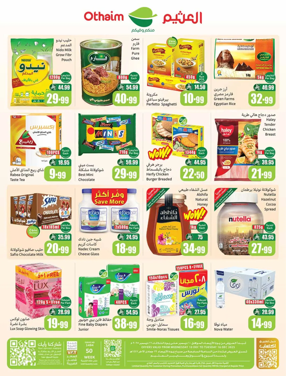 Page 58 dans Offres de saison Othaim chez Marchés d'Othaim Arabie Saoudite