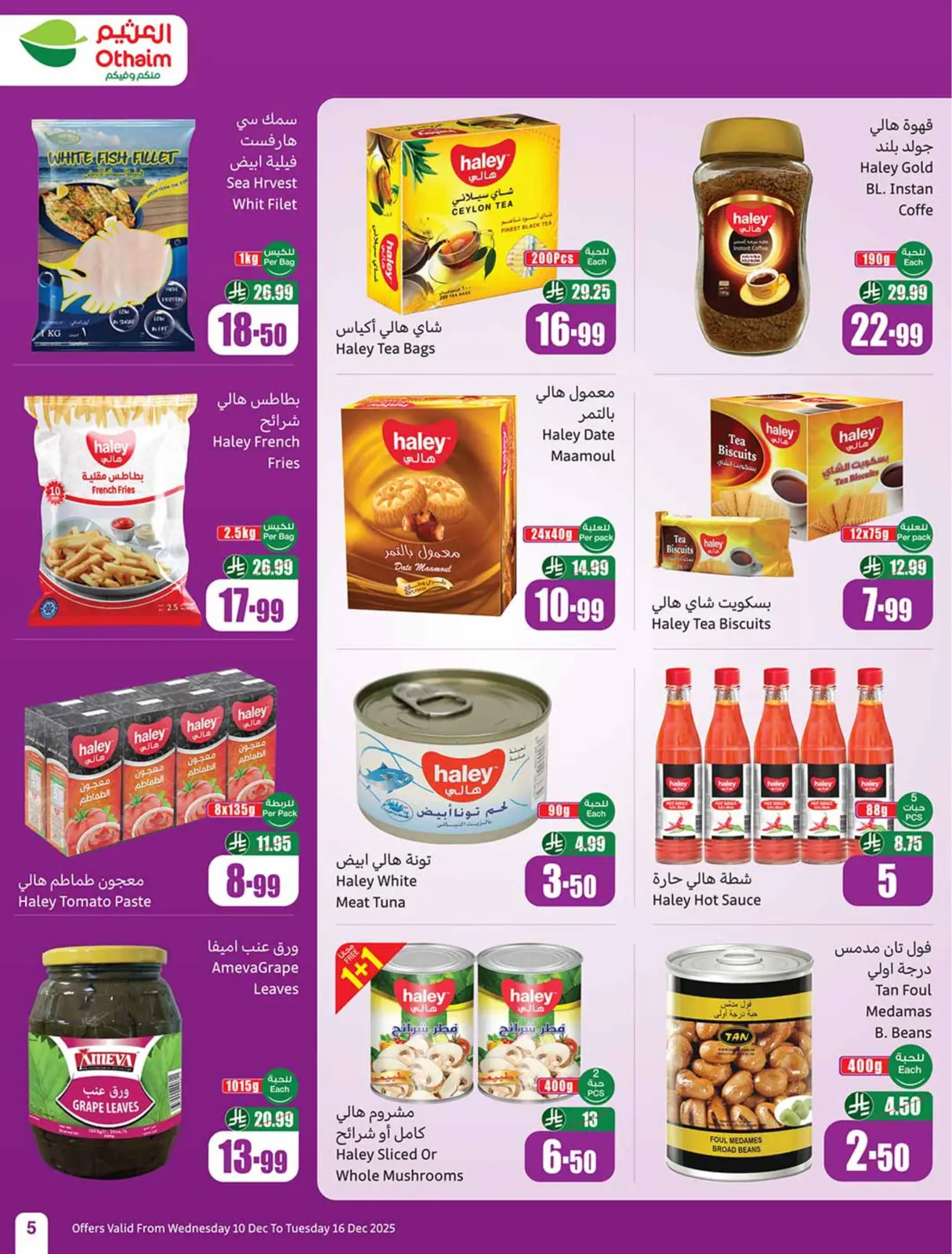 Page 7 dans Offres de saison Othaim chez Marchés d'Othaim Arabie Saoudite