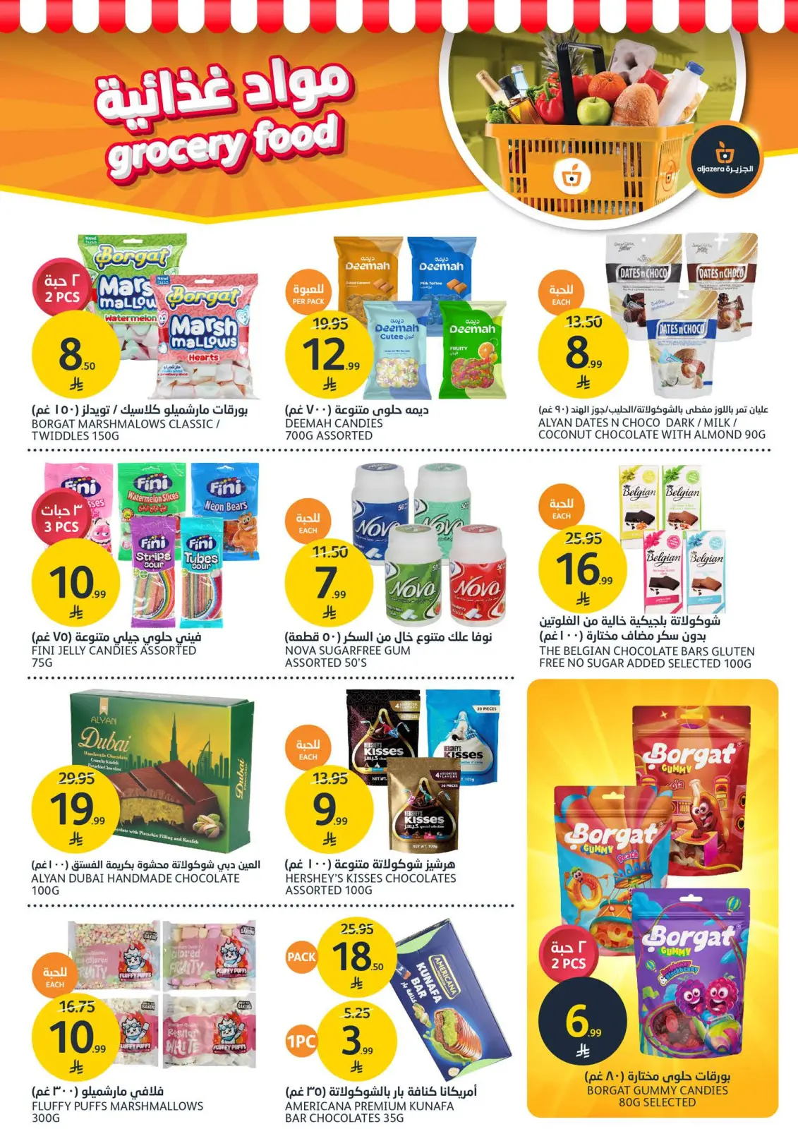 Page 20 dans Offres de la saison des barbecues chez Marchés de l'Aljazera Arabie Saoudite