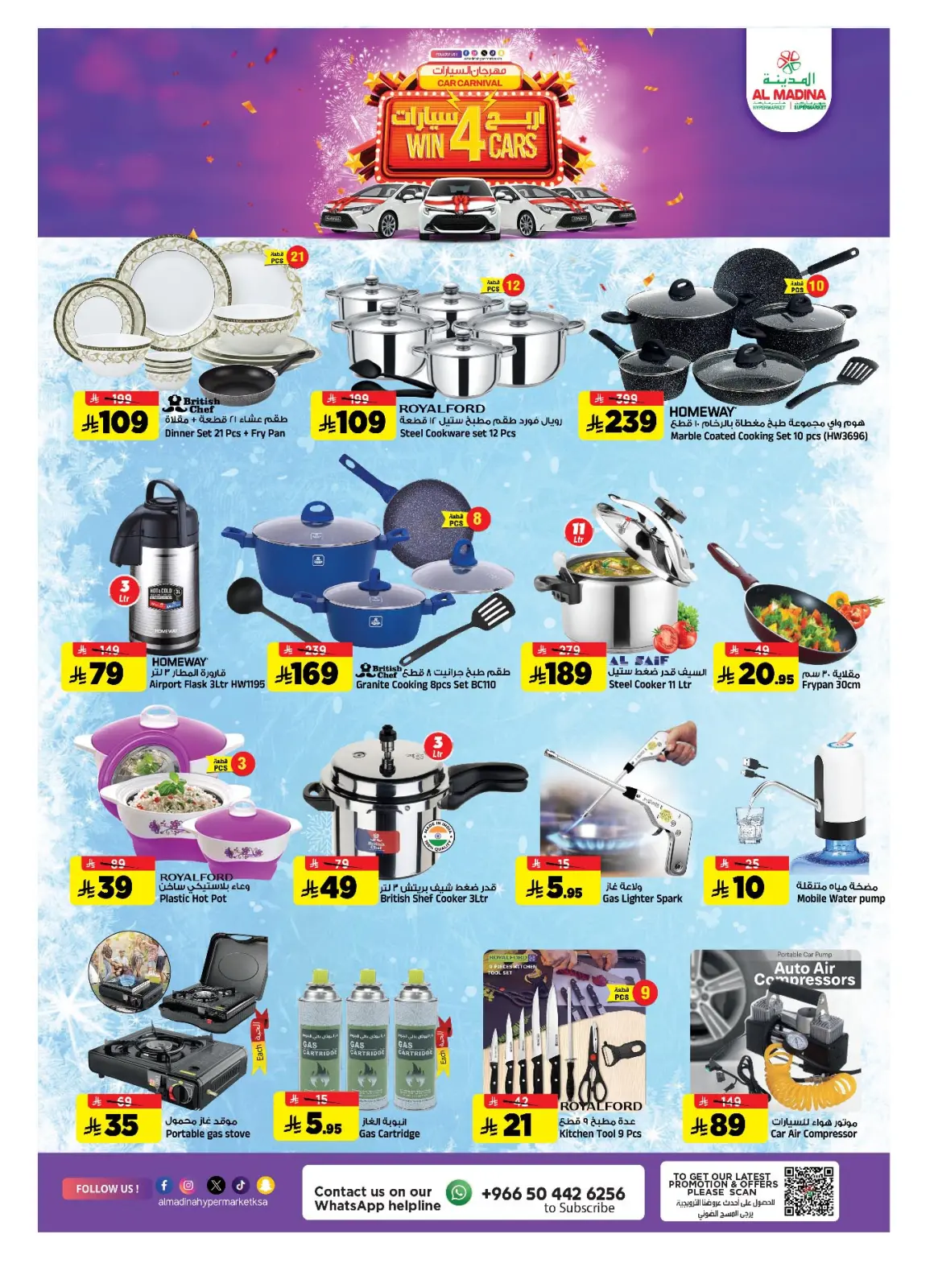 Page 9 dans Économies de décembre chez Hypermarché Al Madina Arabie Saoudite