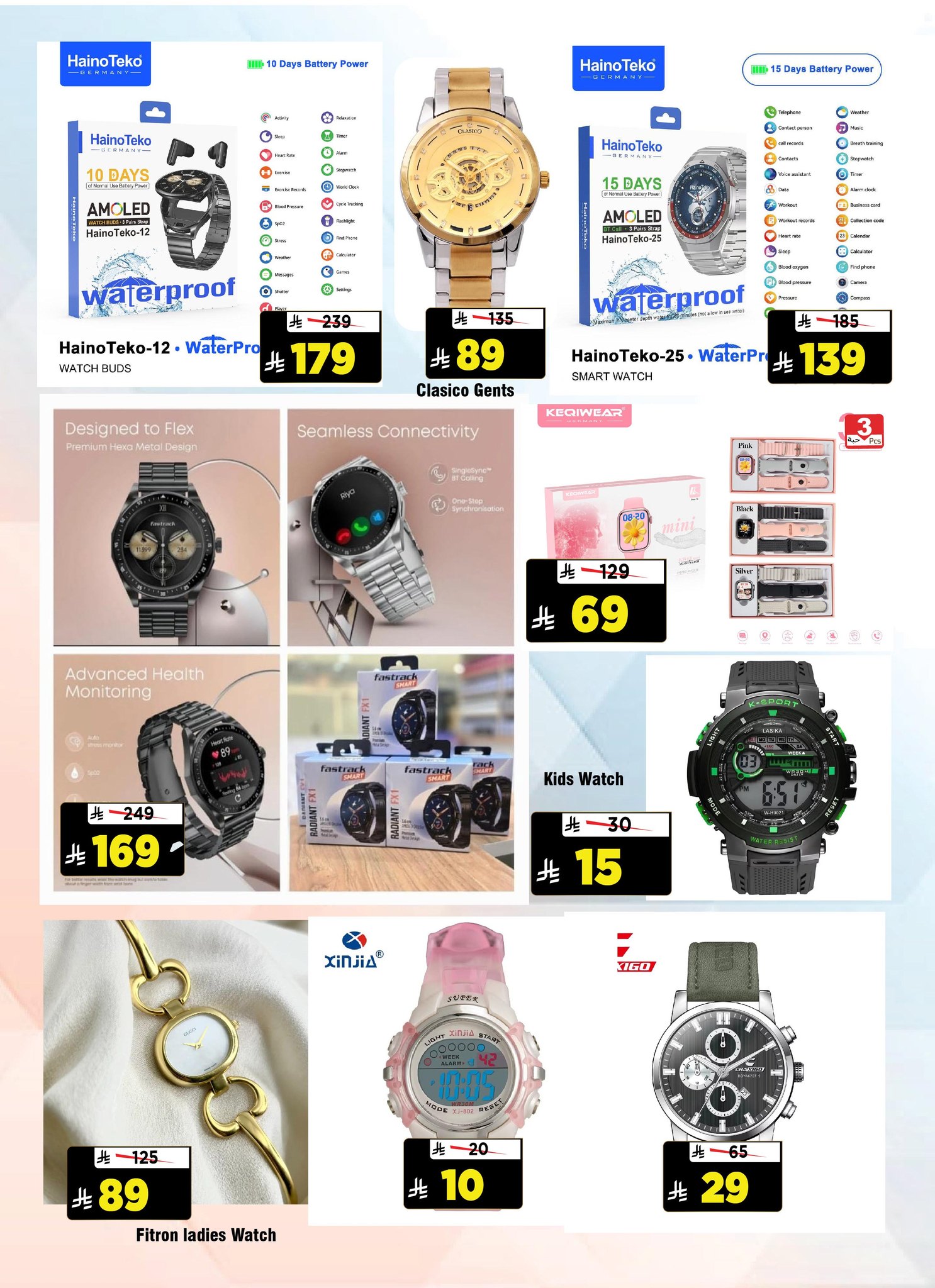 عروض المدينة هايبر ماركت السعودية من 10 حتى 16 ديسمبر 2025 عروض ديسمبر التوفير