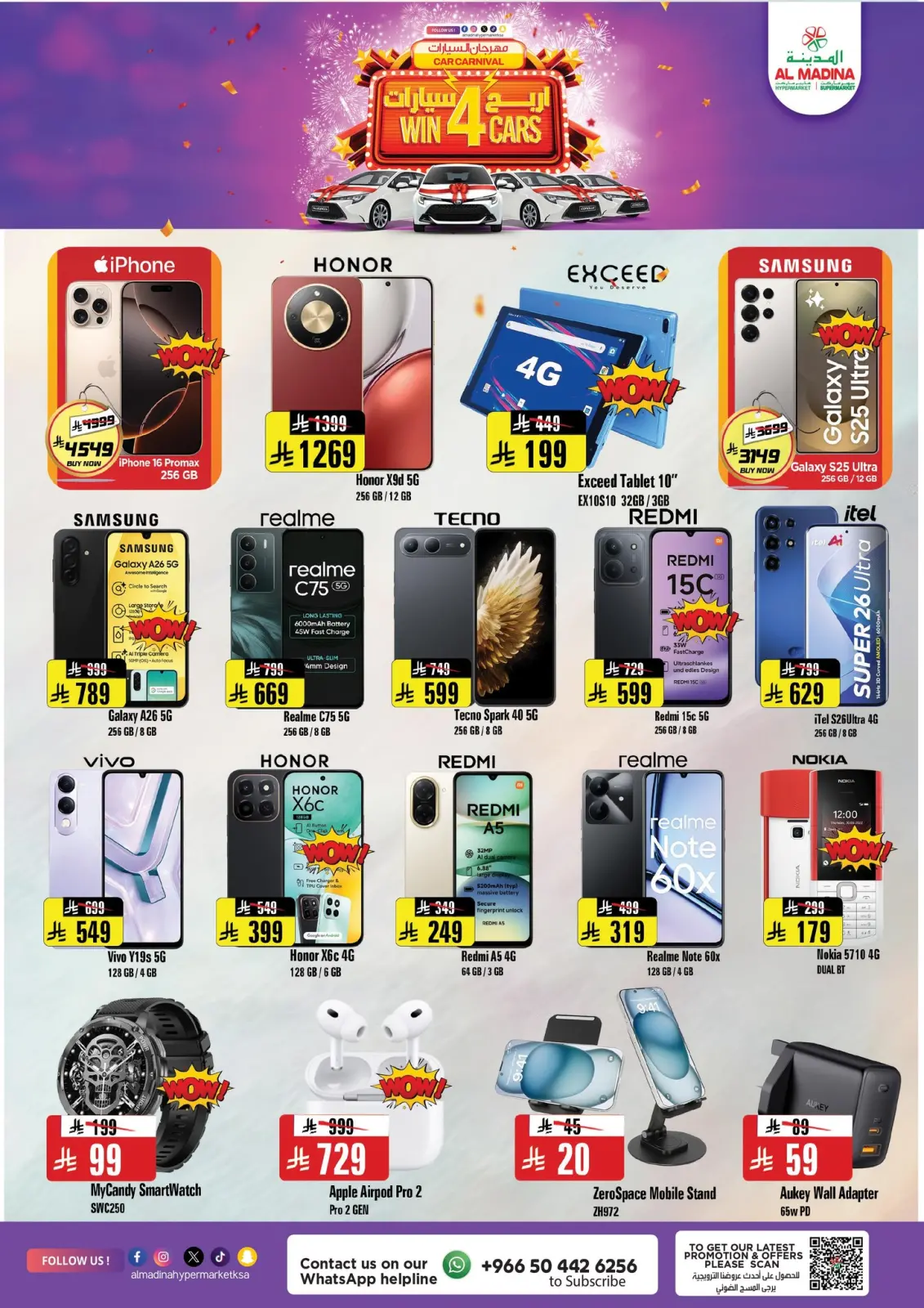 Page 3 dans Économies de décembre chez Hypermarché Al Madina Arabie Saoudite