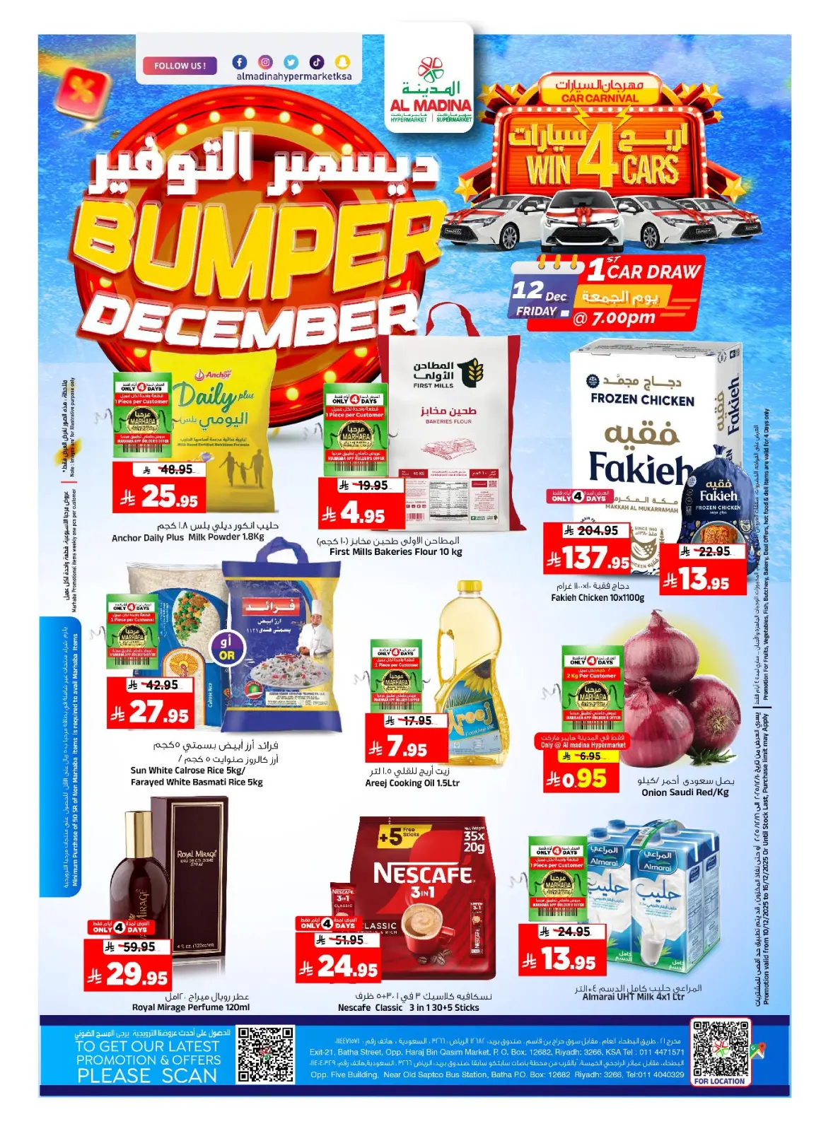 Page 1 dans Économies de décembre chez Hypermarché Al Madina Arabie Saoudite