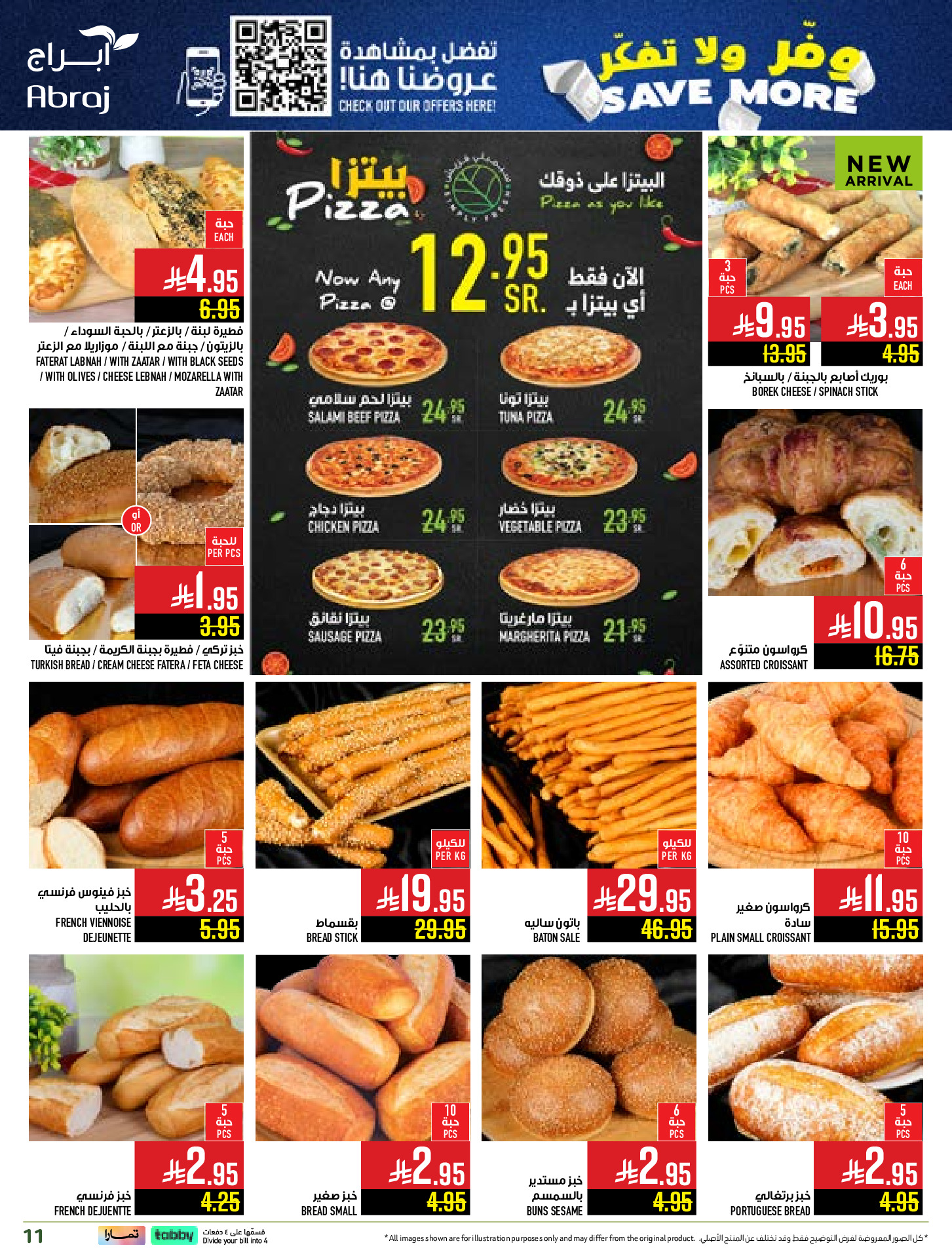 Abraj Hypermarket  Makkah  Offers from 10 to 16 December Save on offers, don't think twice