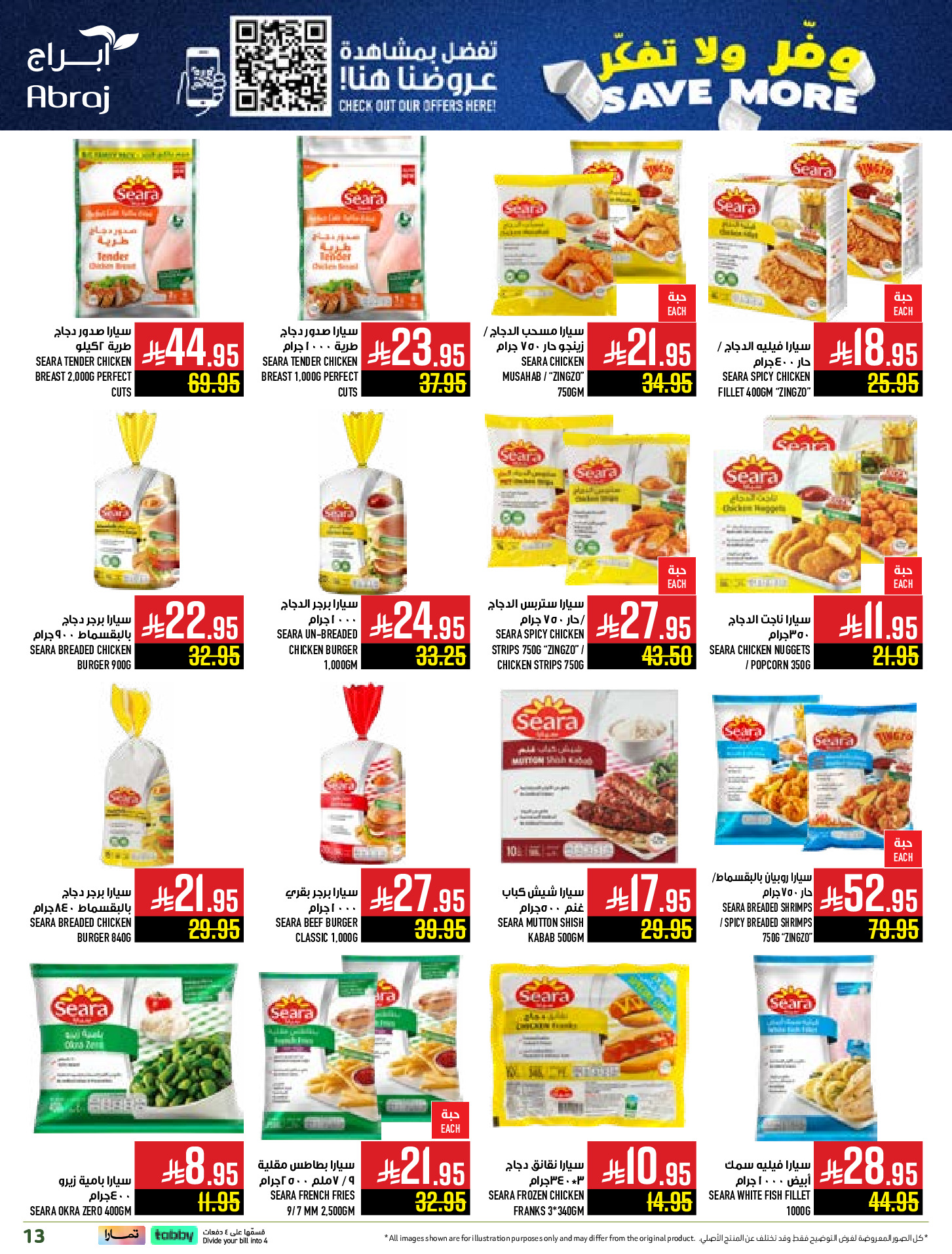 Abraj Hypermarket  Makkah  Offers from 10 to 16 December Save on offers, don't think twice