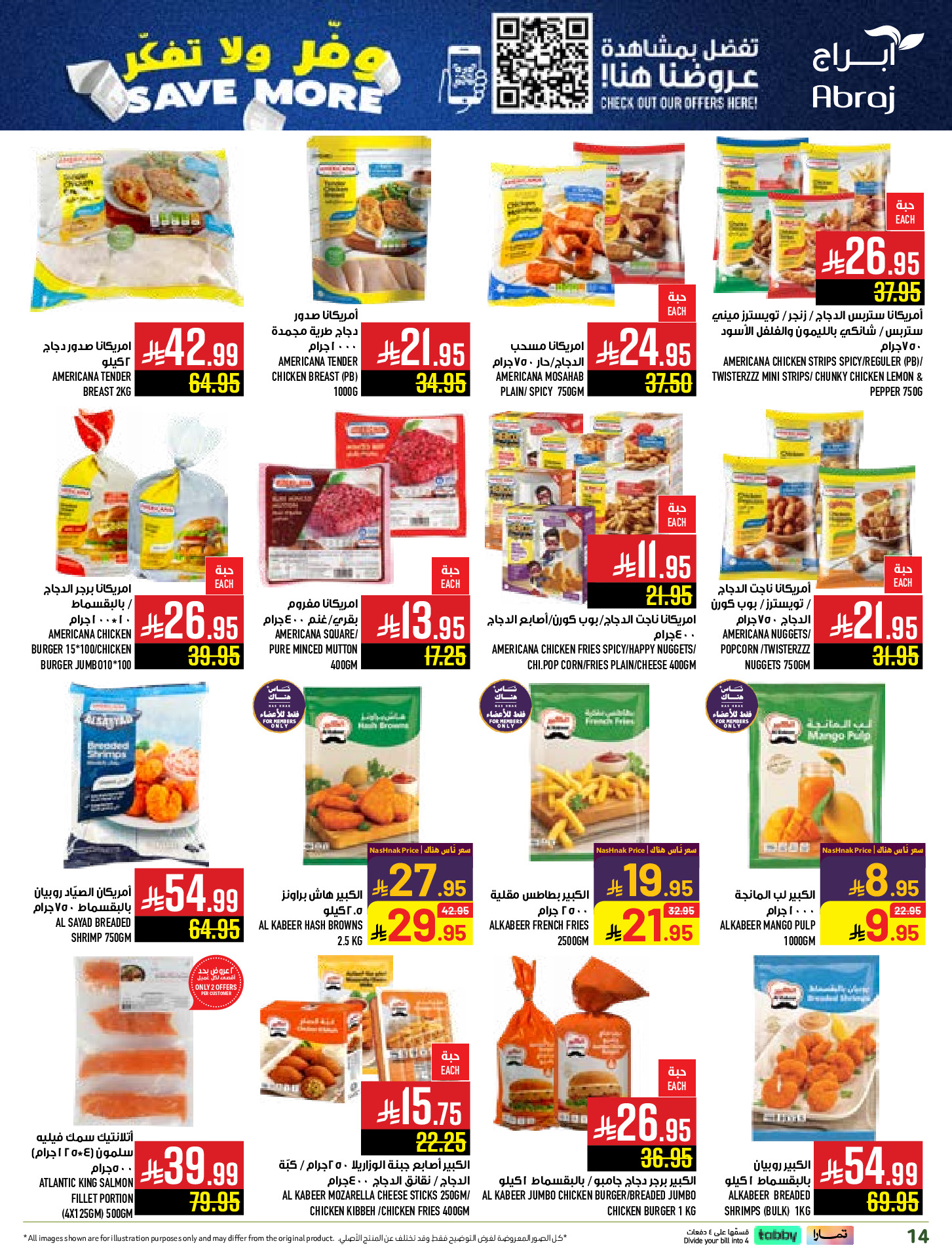 Abraj Hypermarket  Makkah  Offers from 10 to 16 December Save on offers, don't think twice