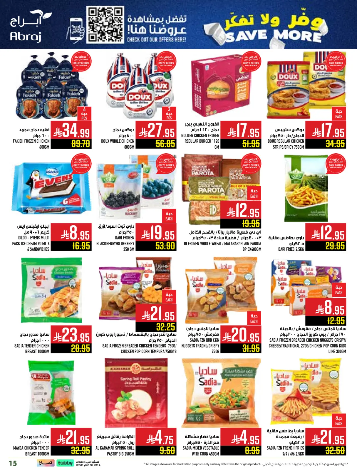 Página 15 en Ahorra en ofertas, no lo pienses más en Hipermercado Abraj Arabia Saudita