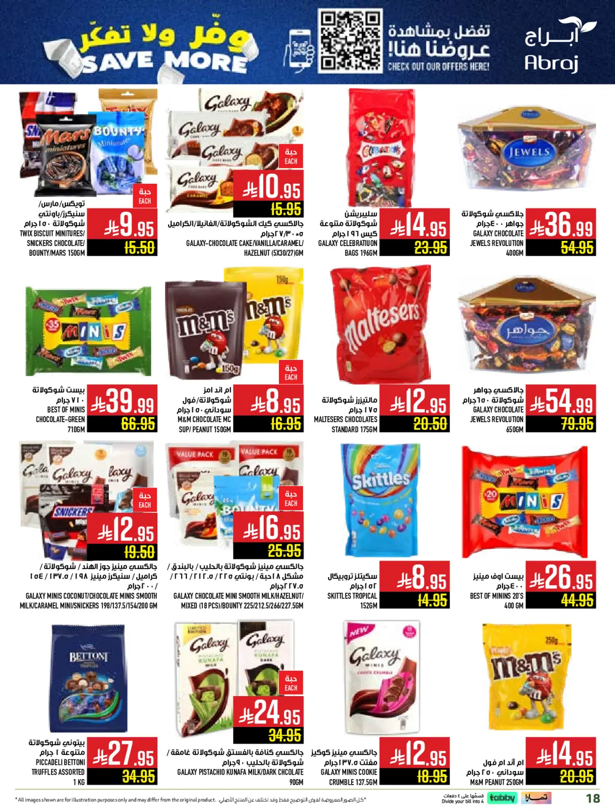 Página 18 en Ahorra en ofertas, no lo pienses más en Hipermercado Abraj Arabia Saudita