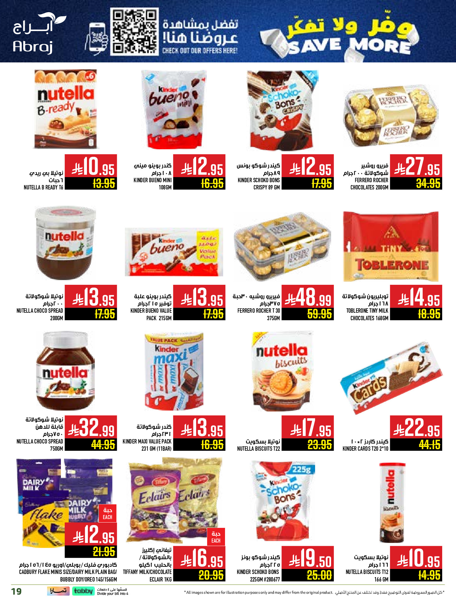 Abraj Hypermarket  Makkah  Offers from 10 to 16 December Save on offers, don't think twice