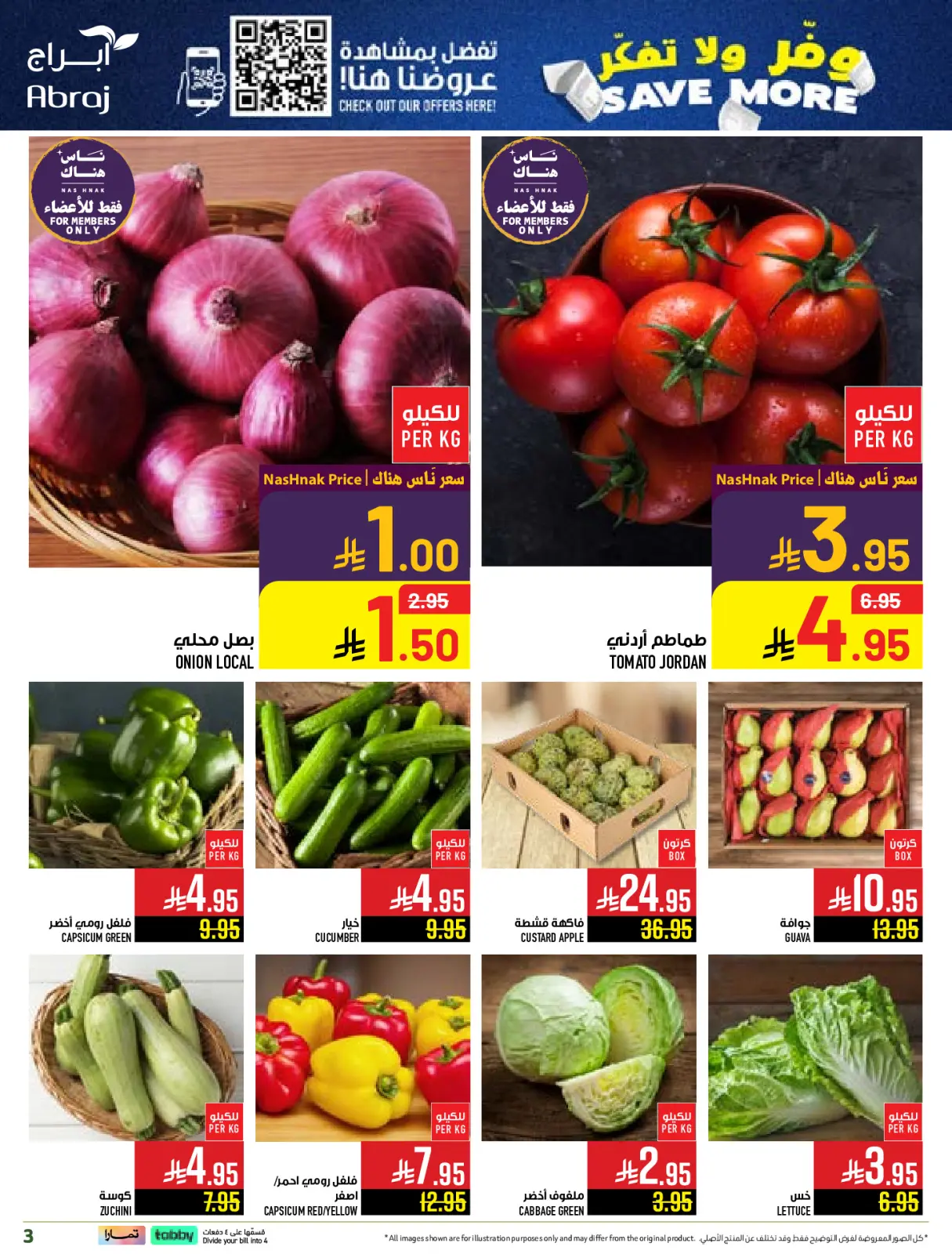 Página 3 en Ahorra en ofertas, no lo pienses más en Hipermercado Abraj Arabia Saudita