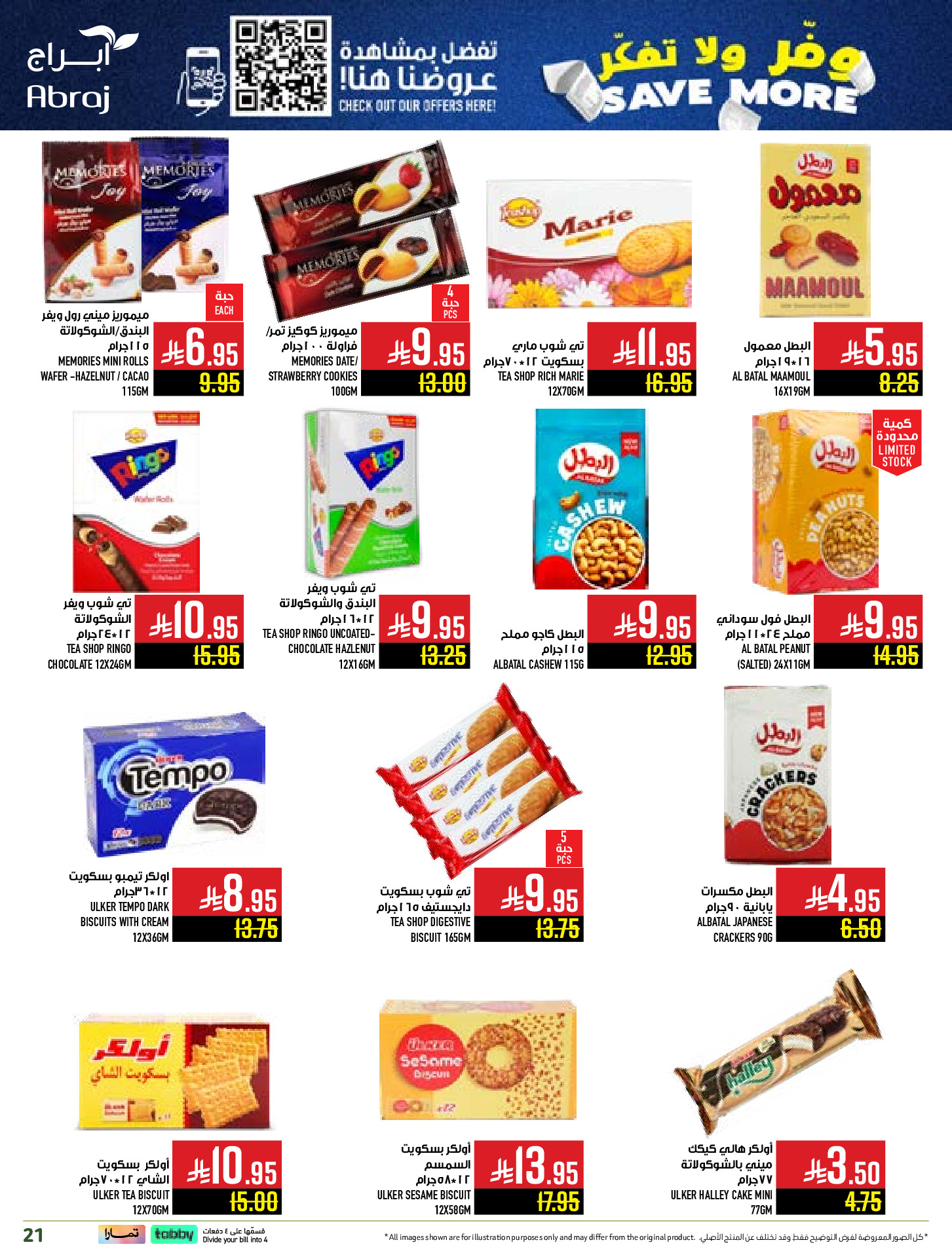 Abraj Hypermarket  Makkah  Offers from 10 to 16 December Save on offers, don't think twice