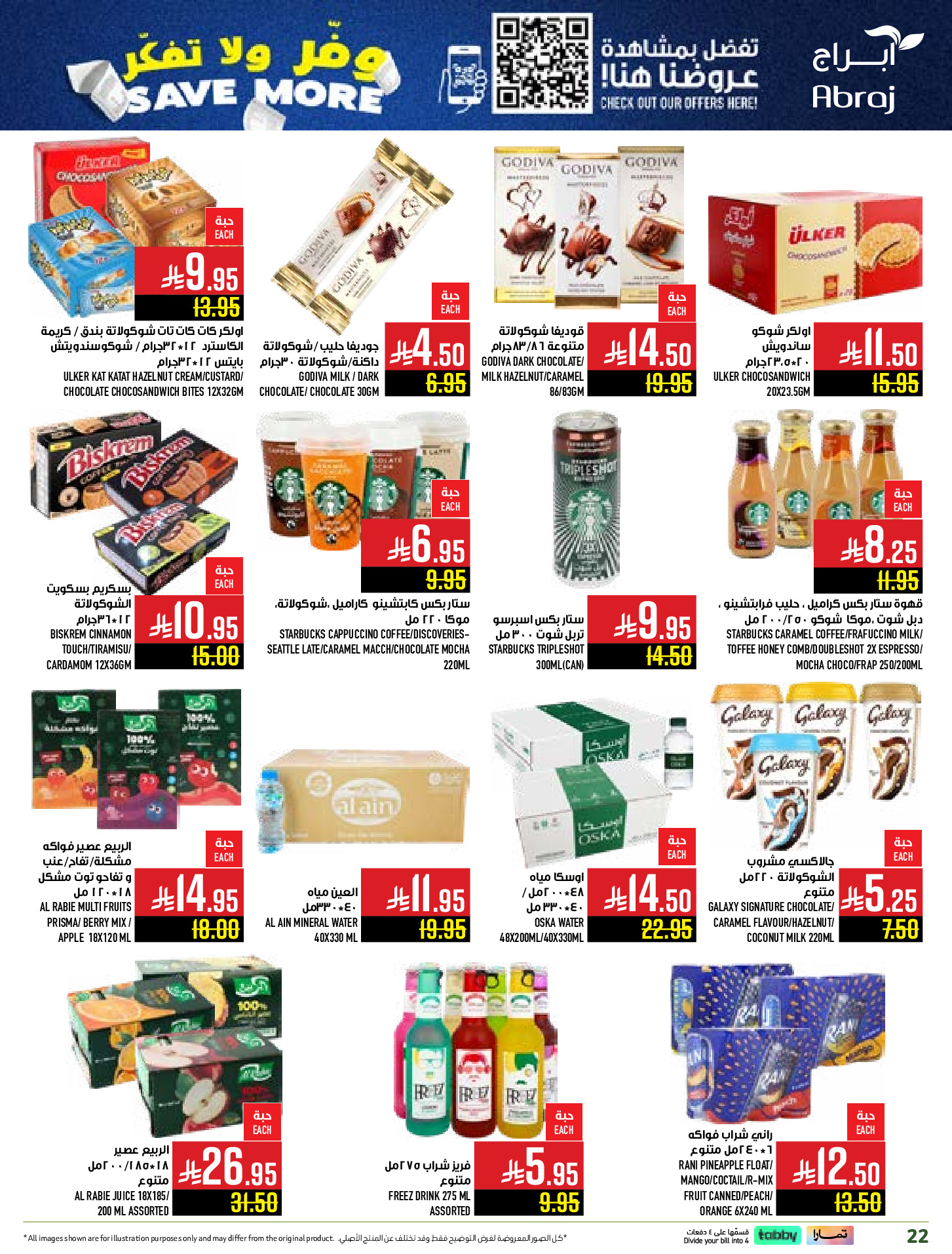 Abraj Hypermarket  Makkah  Offers from 10 to 16 December Save on offers, don't think twice