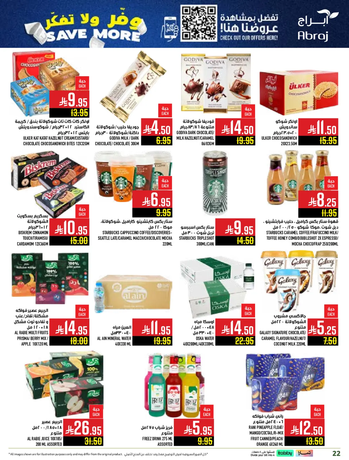 Página 22 en Ahorra en ofertas, no lo pienses más en Hipermercado Abraj Arabia Saudita