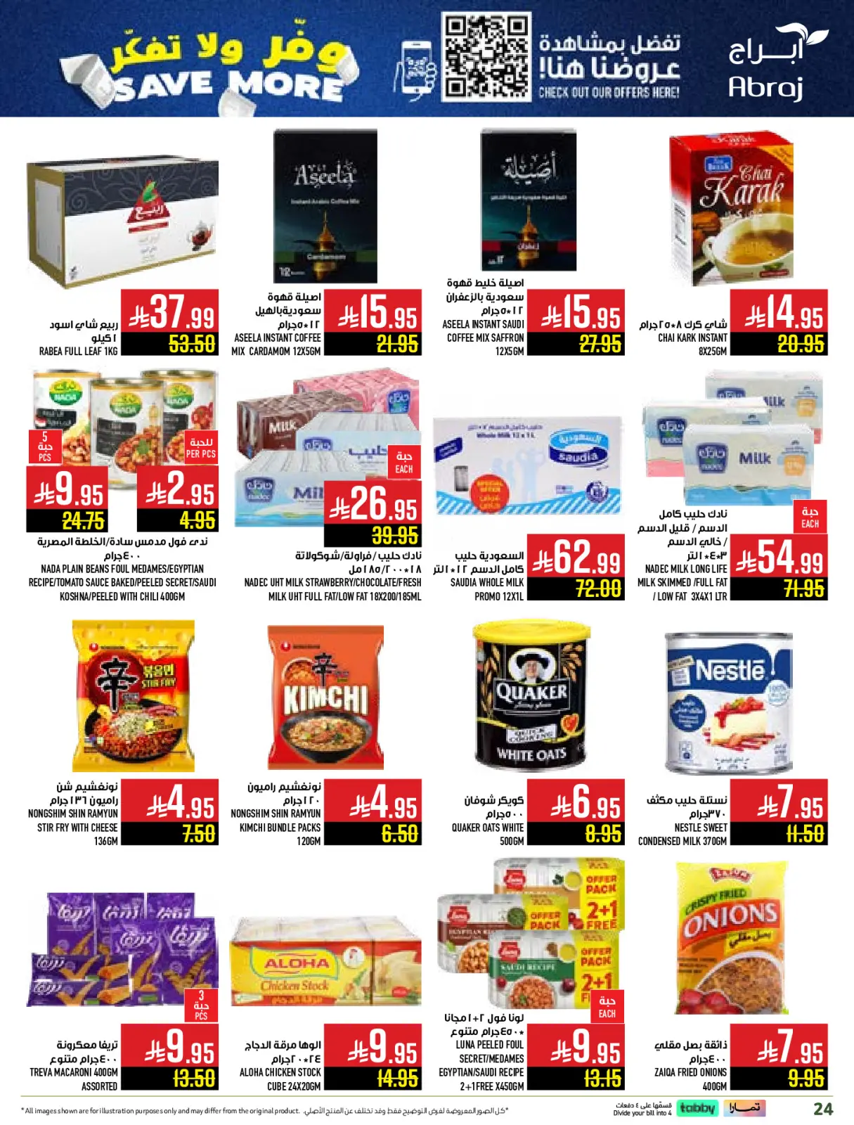 Página 24 en Ahorra en ofertas, no lo pienses más en Hipermercado Abraj Arabia Saudita