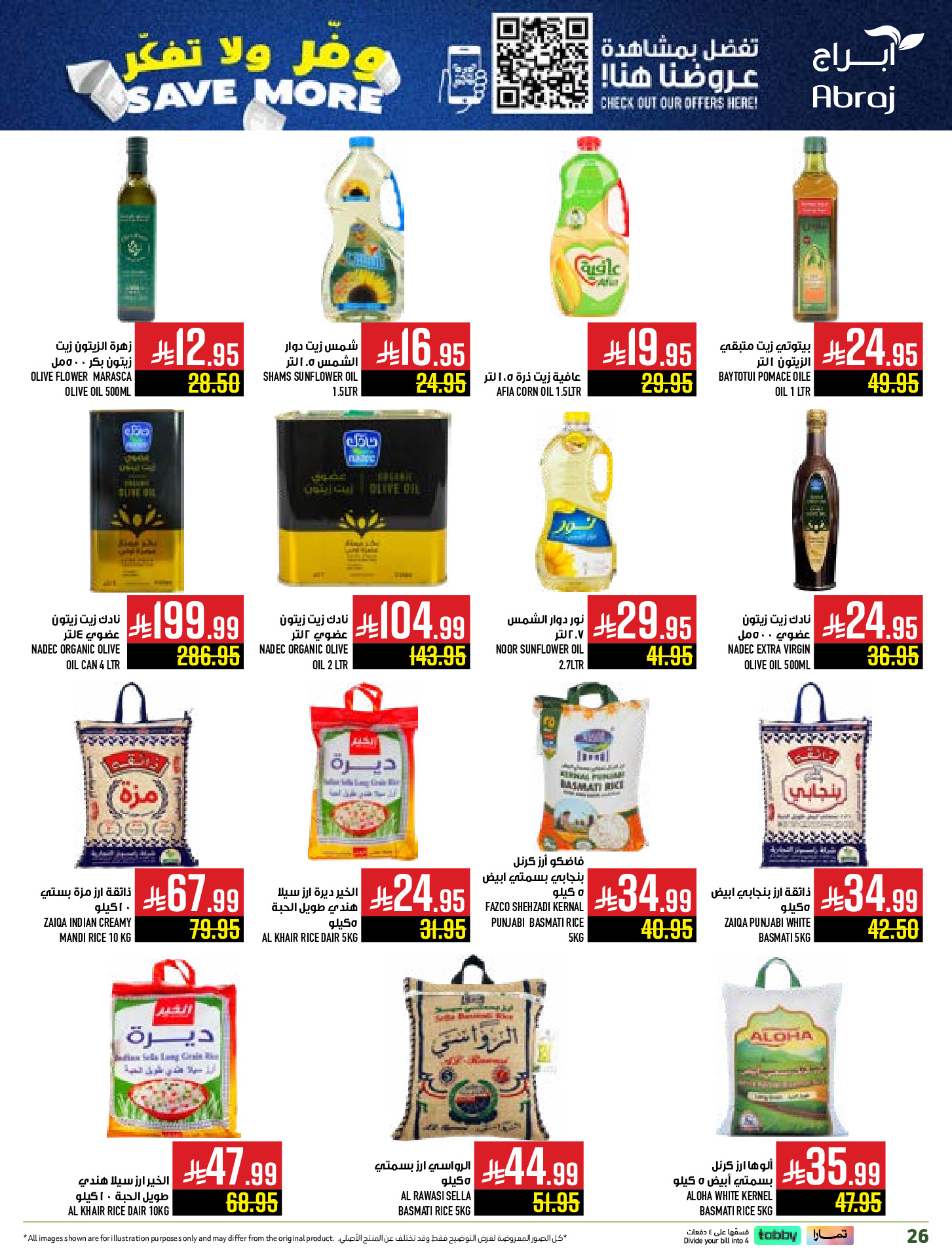 Abraj Hypermarket  Makkah  Offers from 10 to 16 December Save on offers, don't think twice