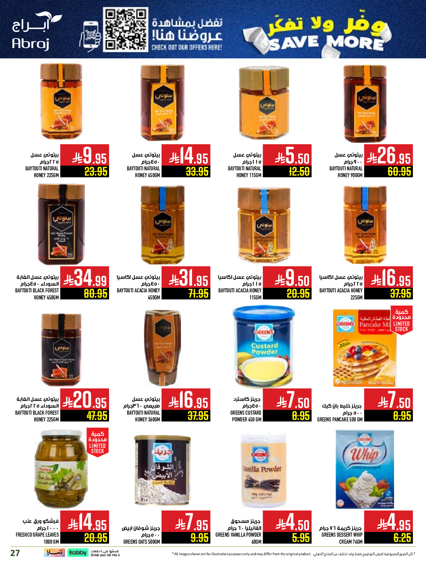 Abraj Hypermarket  Makkah  Offers from 10 to 16 December Save on offers, don't think twice