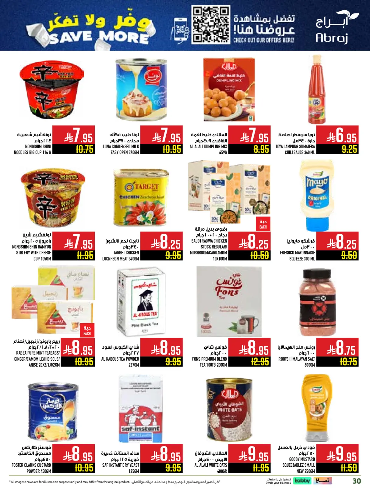 Página 30 en Ahorra en ofertas, no lo pienses más en Hipermercado Abraj Arabia Saudita