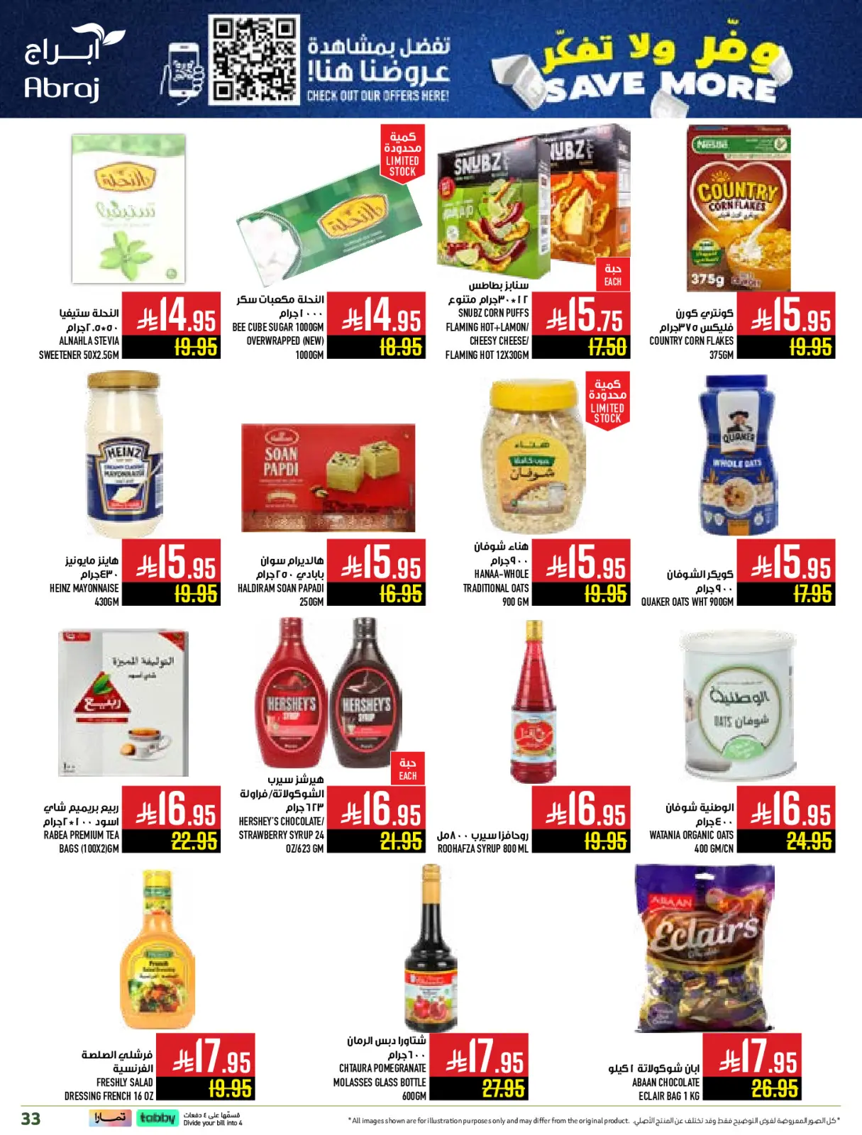 Página 33 en Ahorra en ofertas, no lo pienses más en Hipermercado Abraj Arabia Saudita