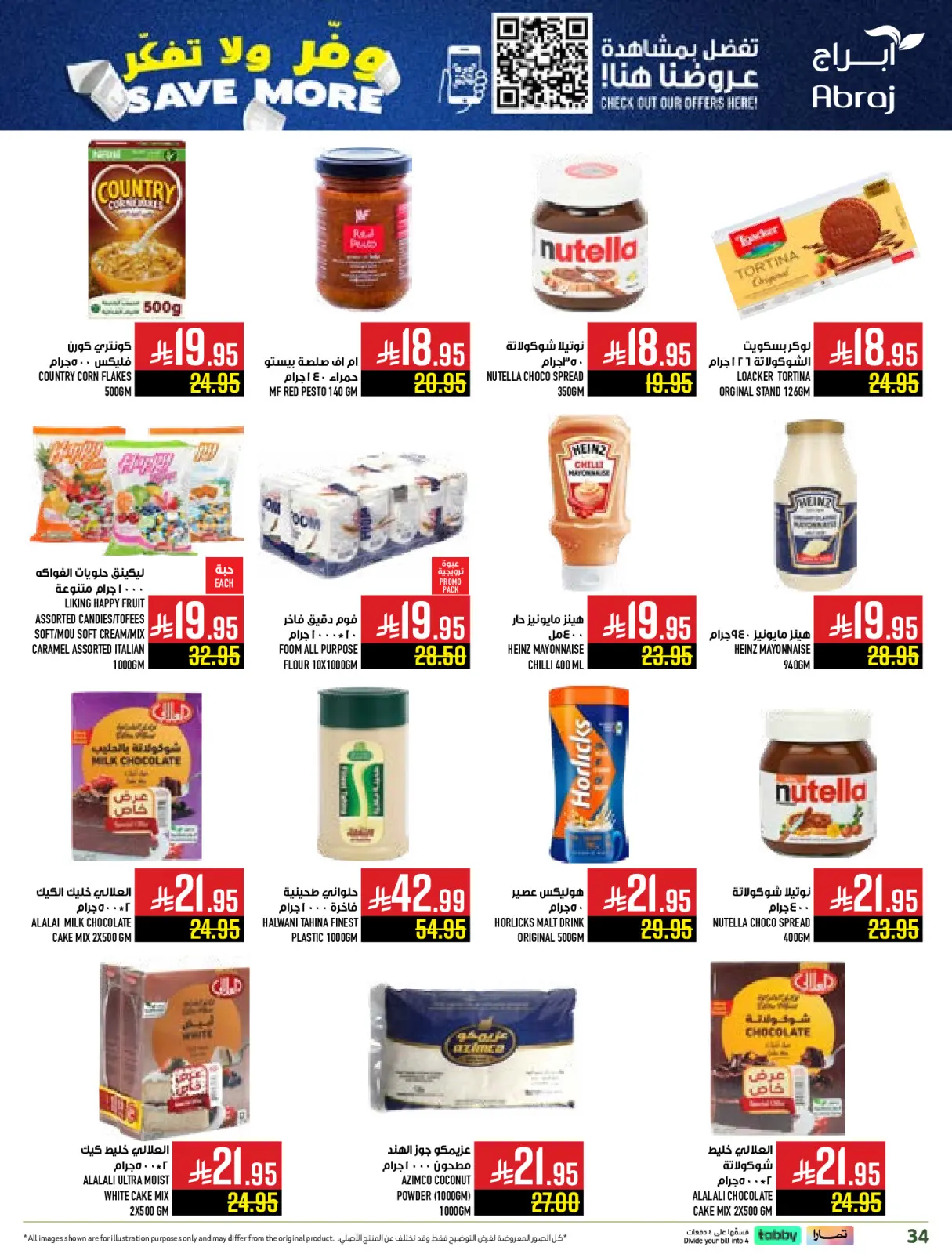 Página 34 en Ahorra en ofertas, no lo pienses más en Hipermercado Abraj Arabia Saudita