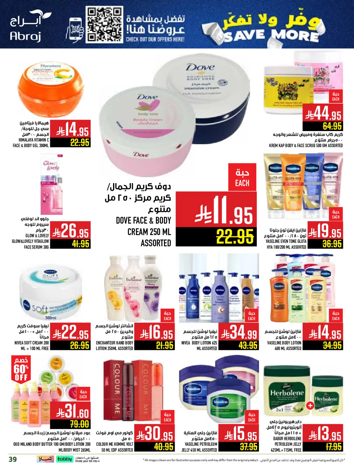 Página 38 en Ahorra en ofertas, no lo pienses más en Hipermercado Abraj Arabia Saudita