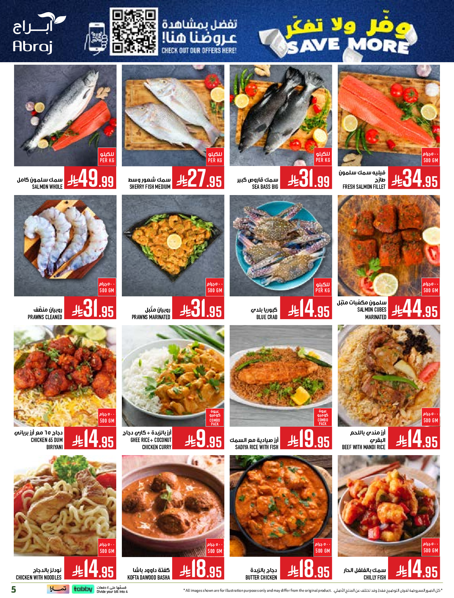 Abraj Hypermarket  Makkah  Offers from 10 to 16 December Save on offers, don't think twice